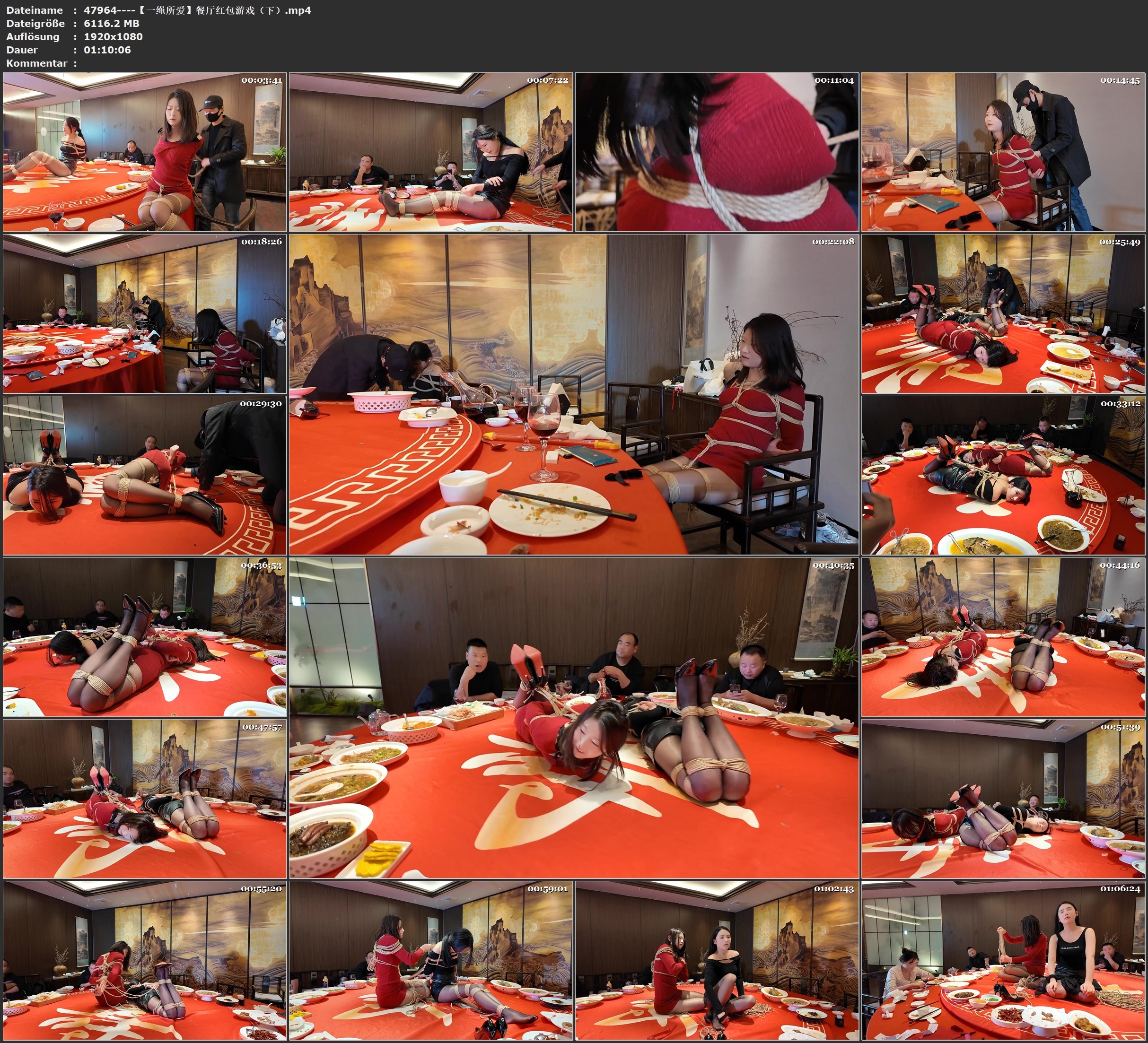 图片[3]-【一绳所爱】餐厅红包游戏（下） - 视频-5元站-视频-5元站