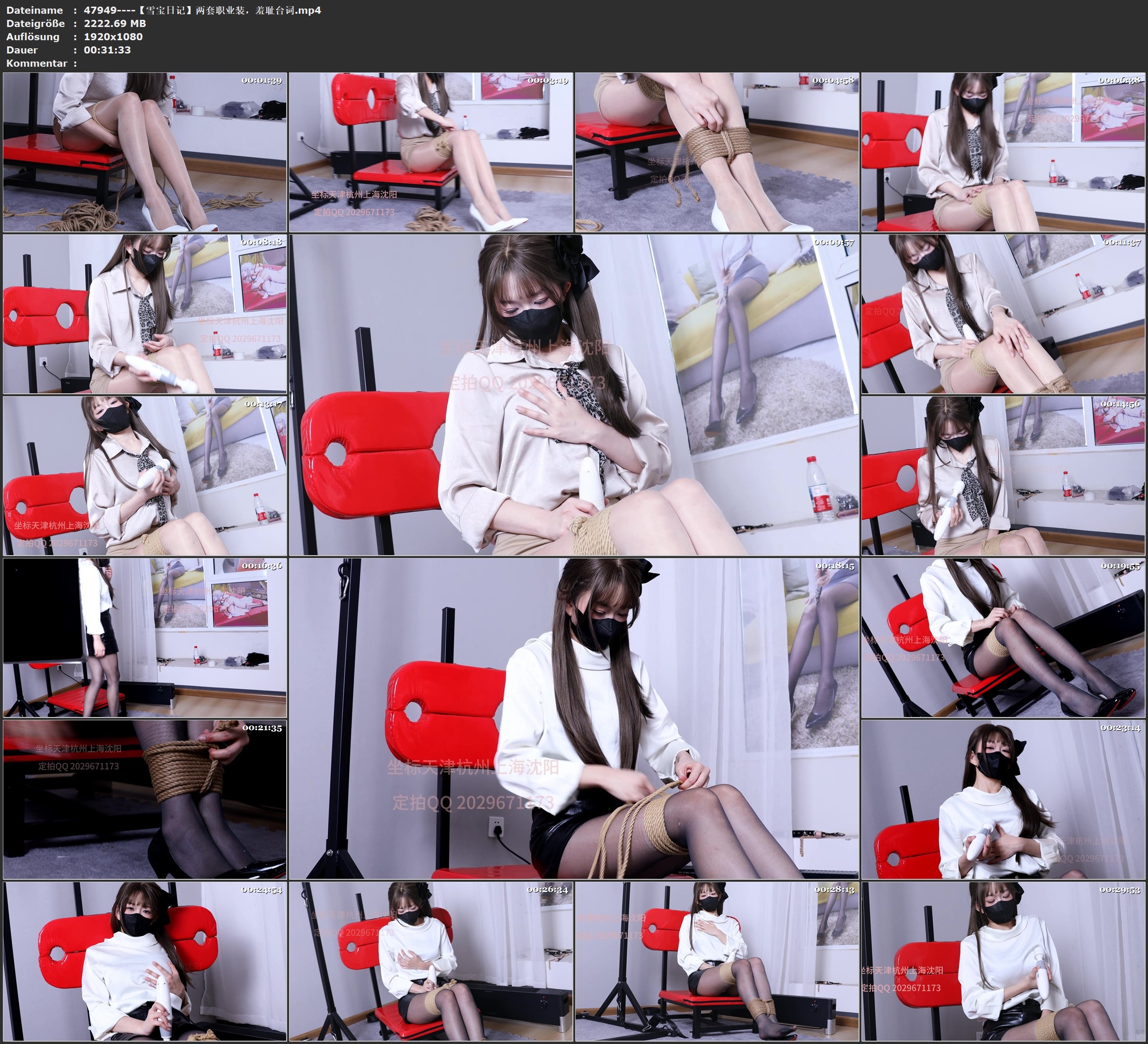 图片[2]-【雪宝日记】两套职业装，羞耻台词 - 视频-5元站-视频-5元站