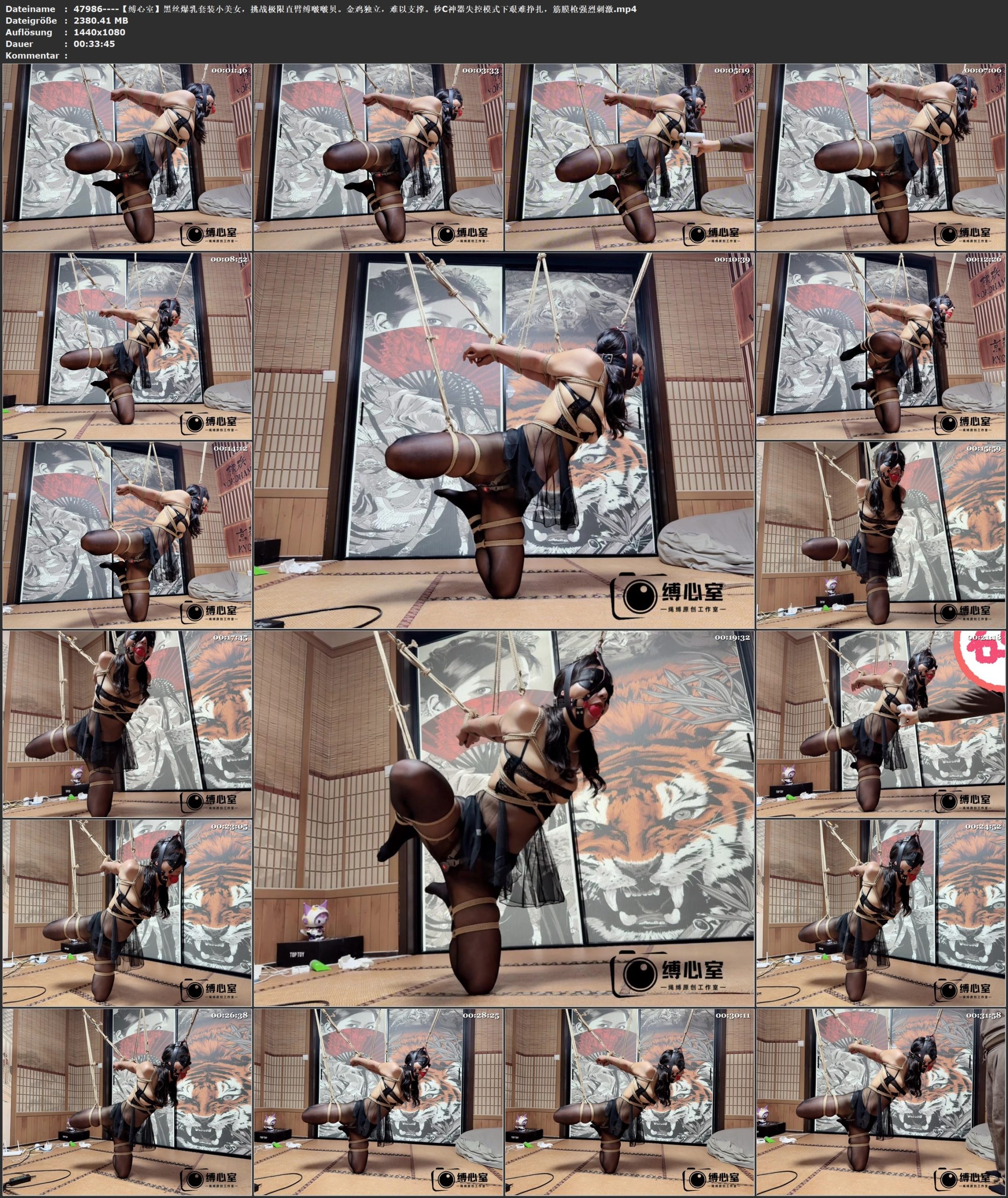 图片[4]-【缚心室】黑丝爆乳套装小美女，挑战极限直臂缚啵啵贝。金鸡独立，难以支撑。秒C神器失控模式下艰难挣扎，筋膜枪强烈刺激 - 视频-5元站-视频-5元站