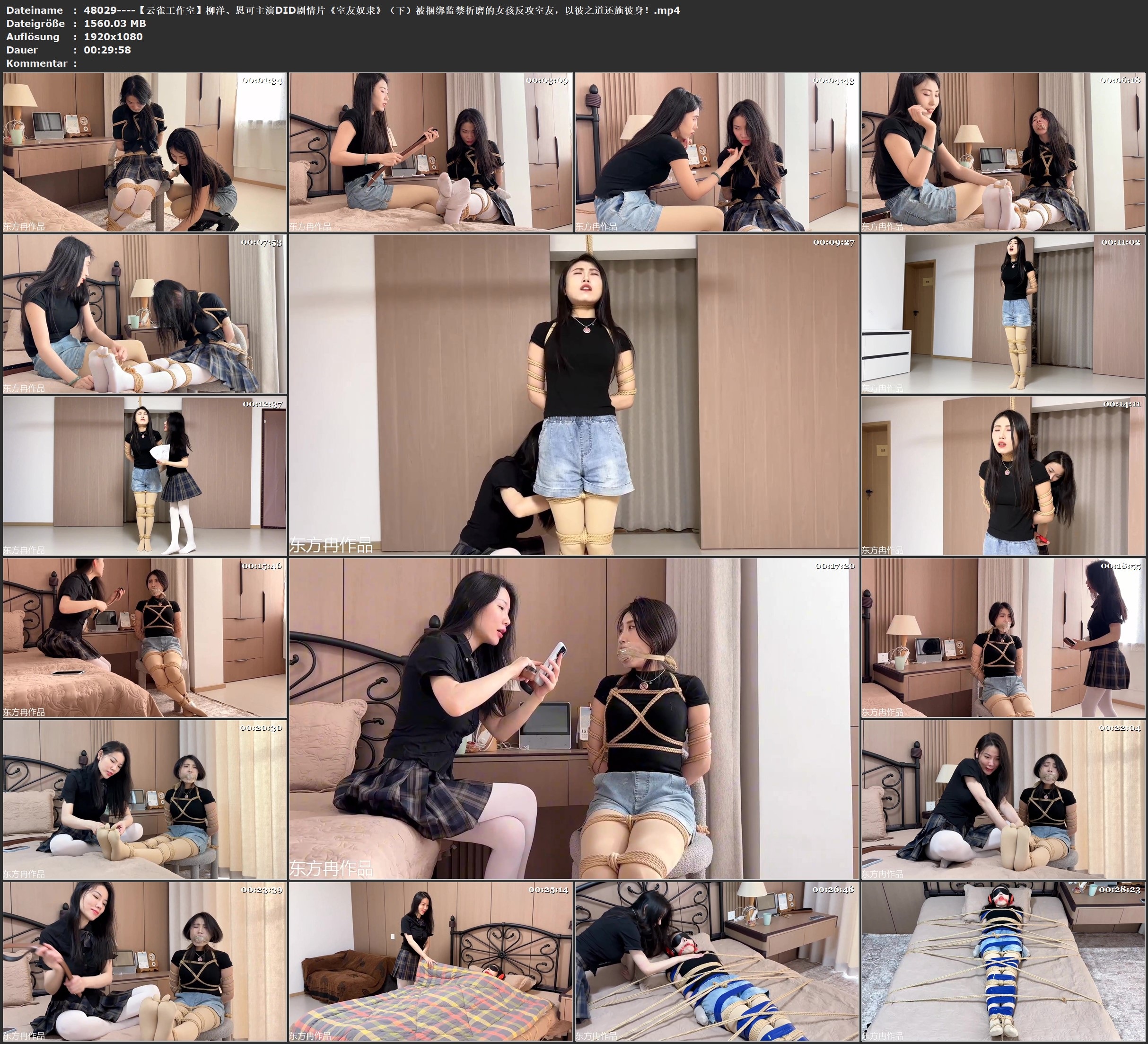 图片[2]-【云雀工作室】柳洋、恩可主演DID剧情片《室友奴隶》（下）被捆绑监禁折磨的女孩反攻室友，以彼之道还施彼身！ - 视频-5元站-视频-5元站