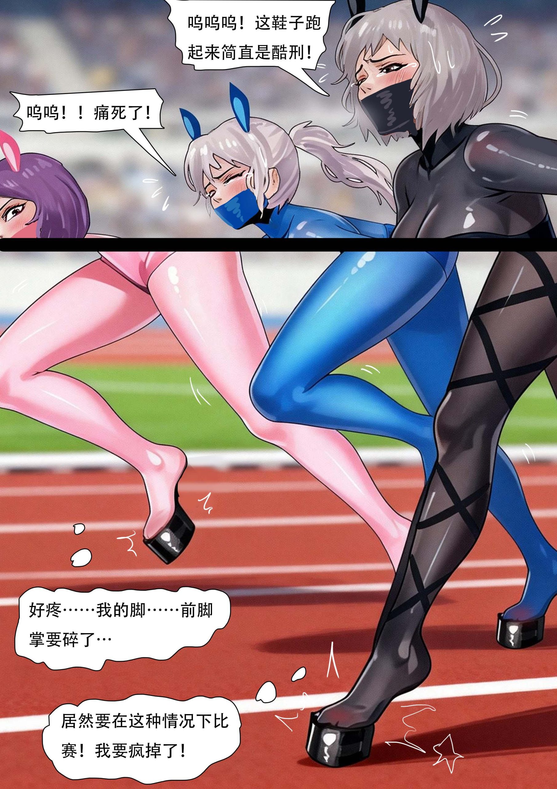 图片[3]-[King]《笼中骏—赛场》几匹可怜兮兮的性感紧身衣母马 被迫参加比赛 输了要接受痛苦的惩罚 - 5元站-5元站