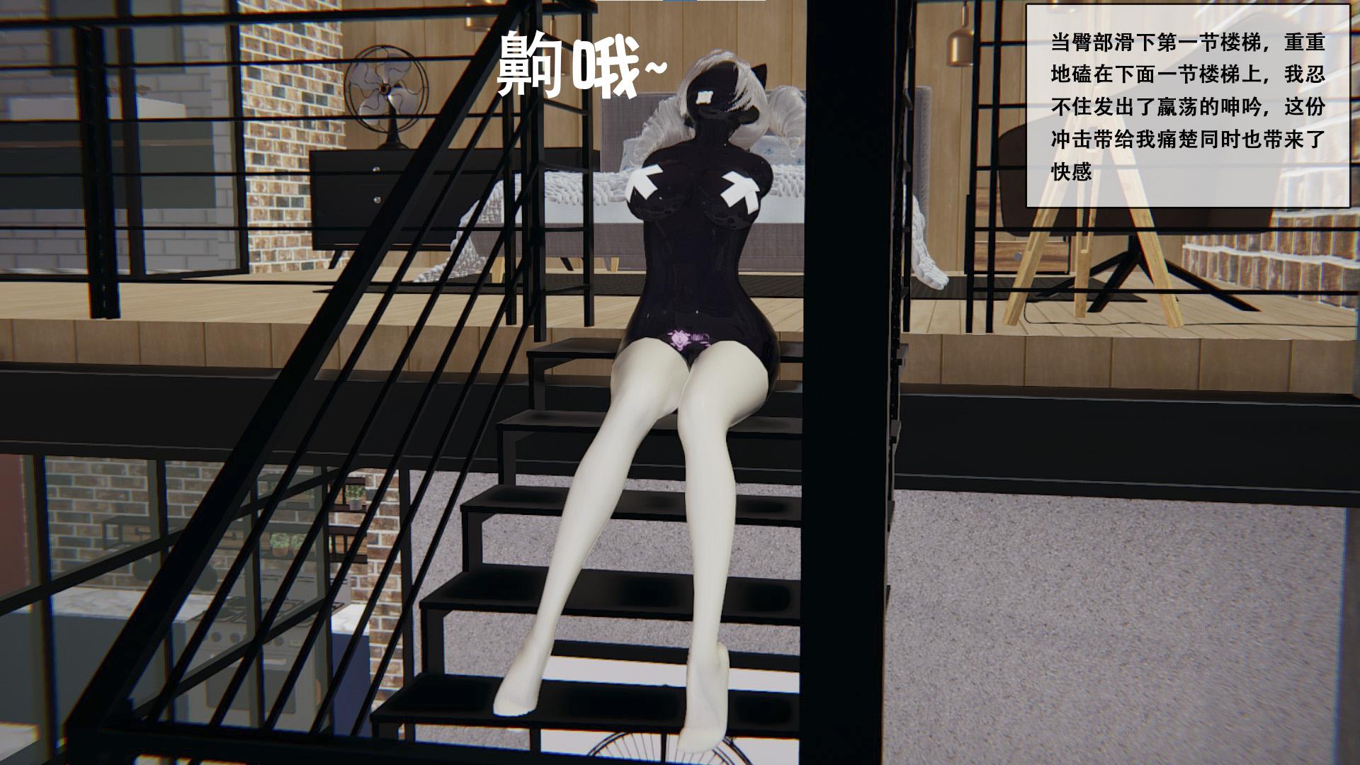 图片[2]-[胧月工坊] 为期一年的失误2 胶衣 乳胶 性偶 控制 束缚 BDSM 伸喉 朝吹 高跟 人形 全包 阳具 中文剧情向 - 5元站-5元站