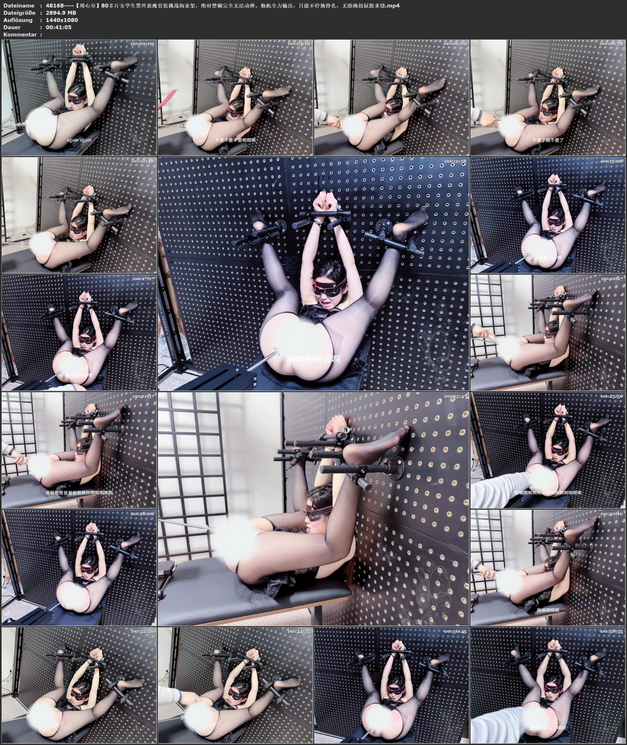 图片[2]-【缚心室】80多斤女学生黑丝恶魔套装挑战拘束架，绝对禁锢完全无法动弹。炮机全力输出，只能不停地挣扎，无助地扭屁股求饶 - 视频-5元站-视频-5元站