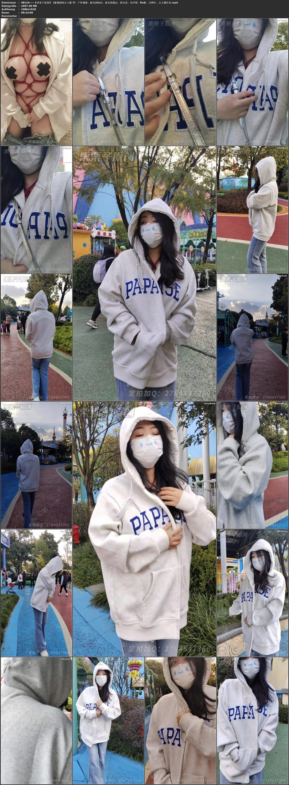 图片[2]-【栗栗子原创】《被强制的女主播 7》 户外调教、游乐园lu出、游乐园强高、快乐蛋、龟甲缚、Ru贴、女网红、女主播任务 - 视频-5元站-视频-5元站