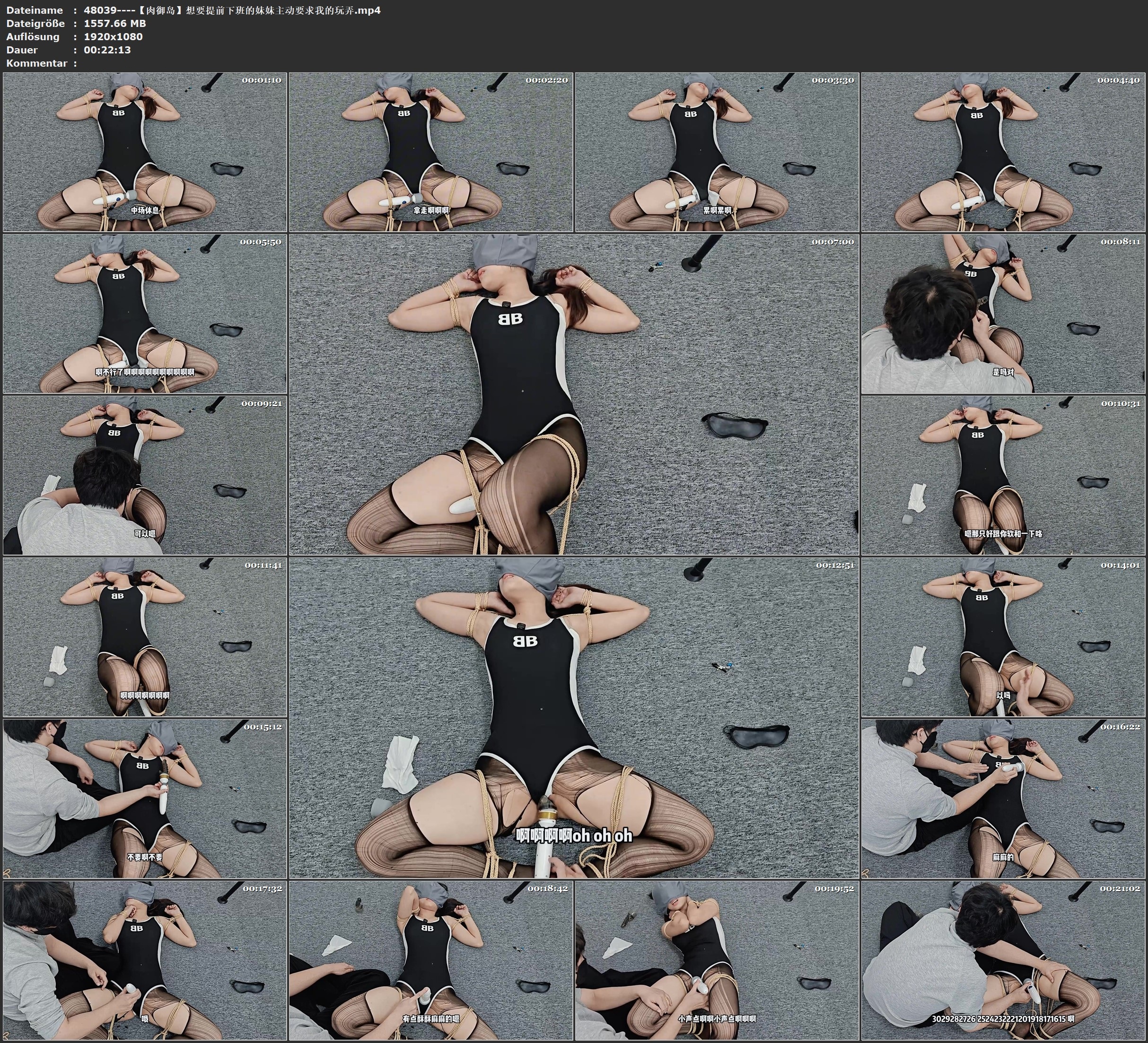 图片[3]-【肉御岛】想要提前下班的妹妹主动要求我的玩弄 - 视频-5元站-视频-5元站