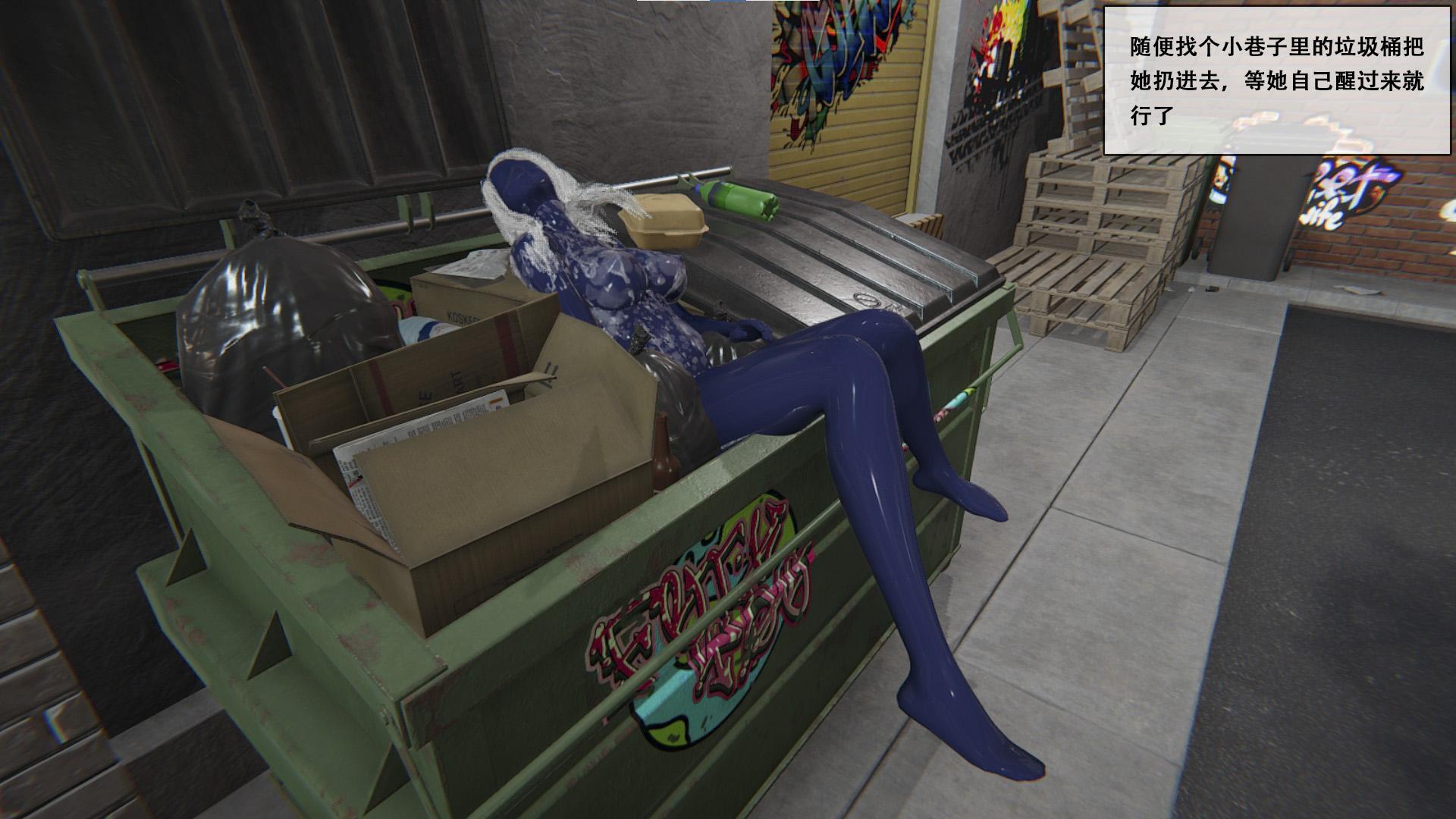 图片[2]-[胧月工坊] 如何获得自己的一次性性偶 胶衣 性偶 紧身衣 绑架 人形 蒙面 全包 乳胶 调教 BDSM 中文剧情向 - 5元站-5元站