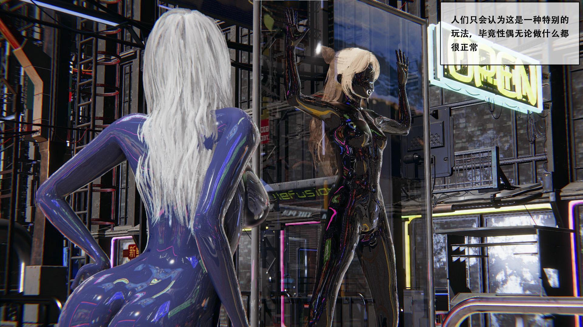 图片[2]-[胧月工坊] 如何获得自己的一次性性偶2 胶衣 性偶 紧身衣 绑架 人形 蒙面 全包 乳胶 调教 BDSM 中文剧情向 - 5元站-5元站