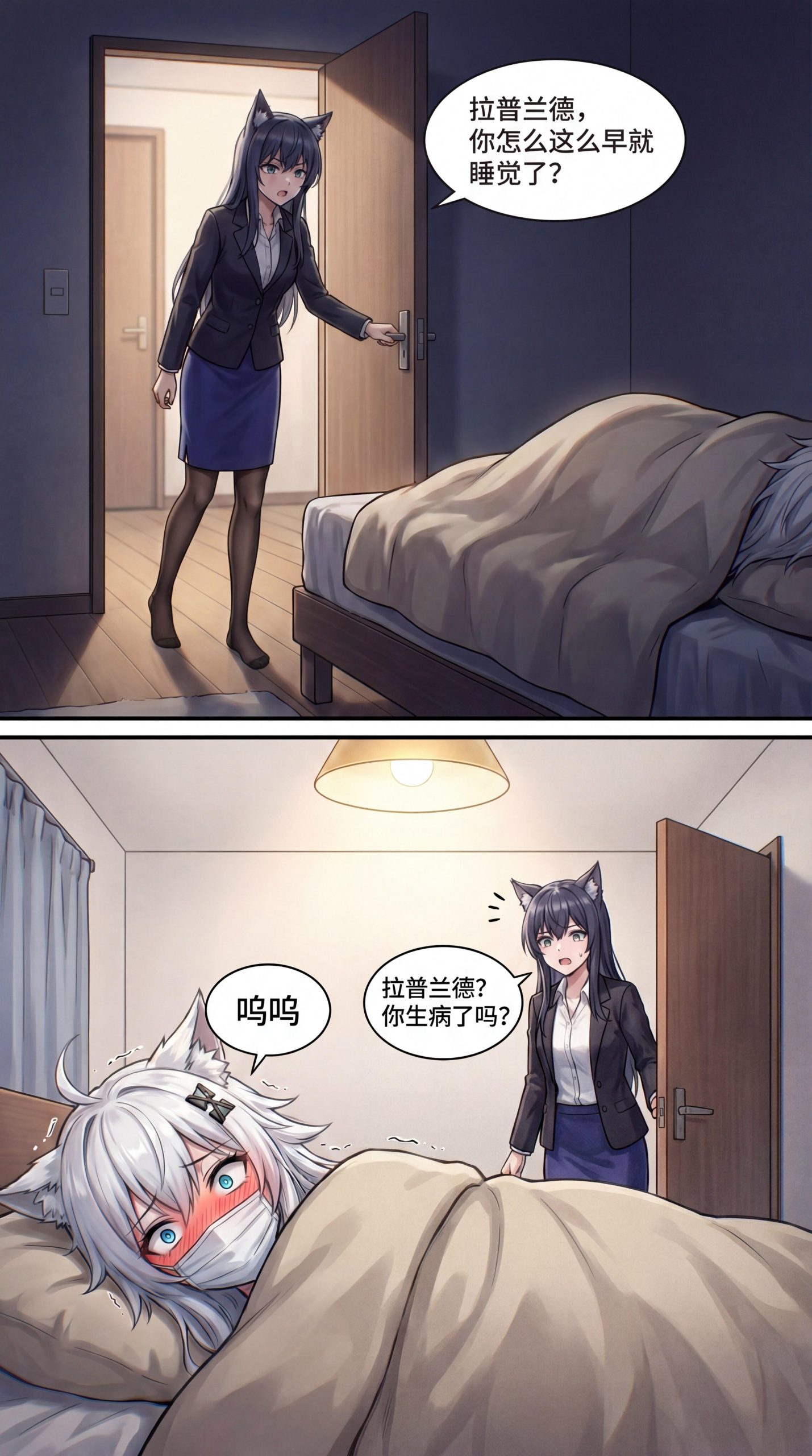 图片[2]-明日方舟漫画 被叙拉古杀手绑架的鲁珀姐妹（上集） - 5元站-5元站