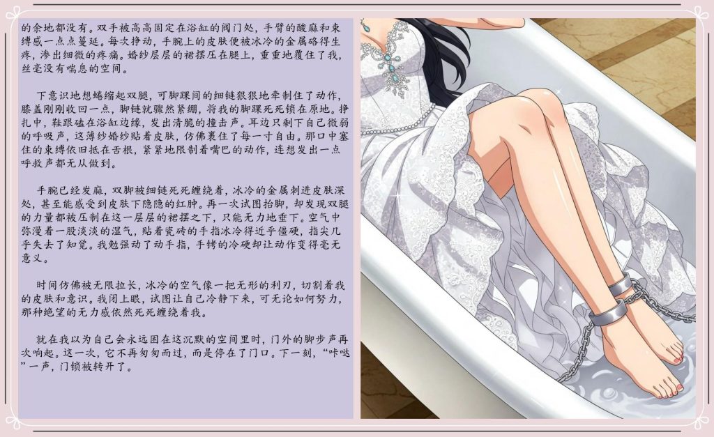图片[4]-[夜青林] 早上总会出点事儿：今天是新娘-5元站