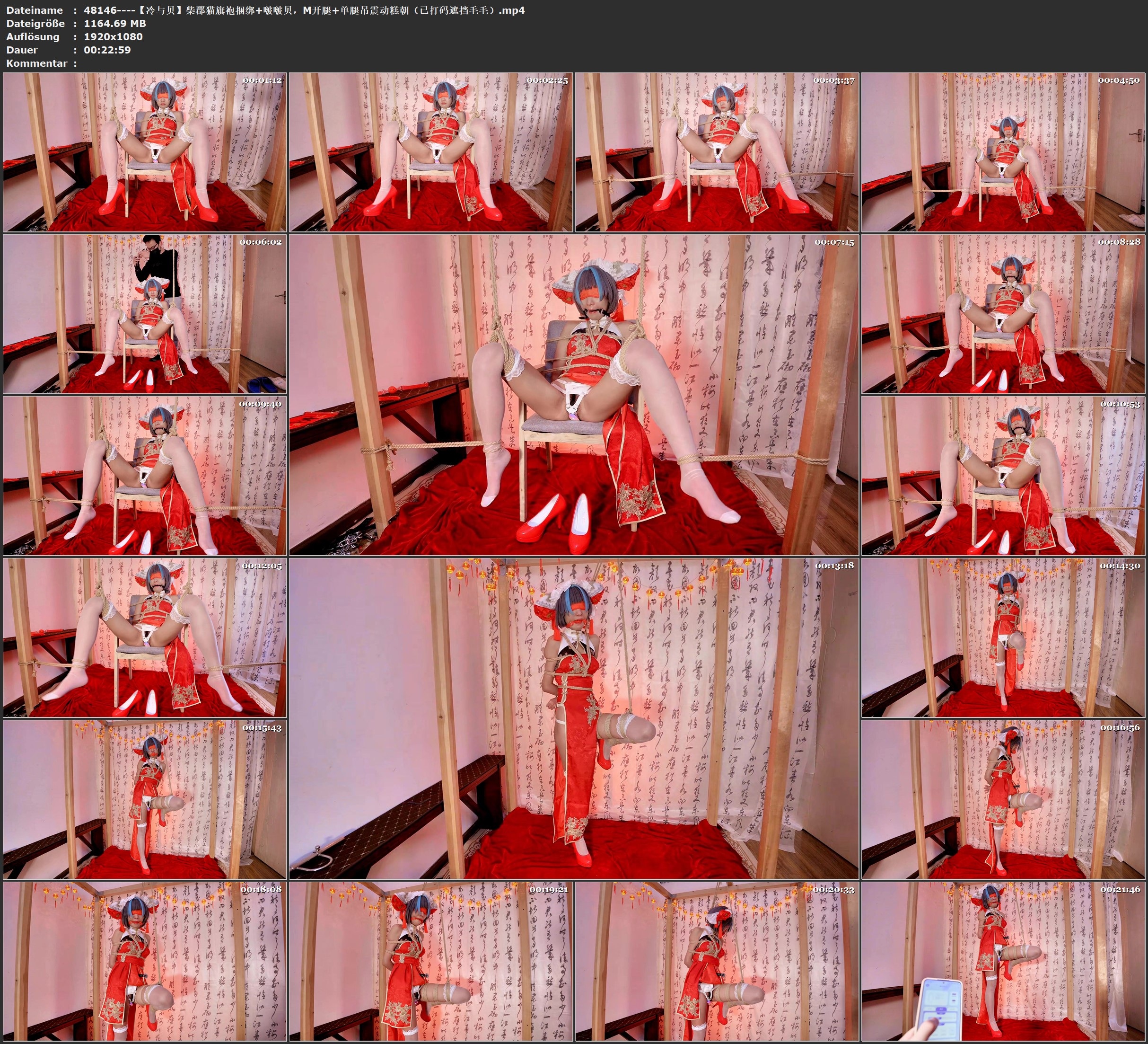 图片[3]-【冷与贝】柴郡猫旗袍捆绑+啵啵贝，M开腿+单腿吊震动糕朝（已打码遮挡毛毛） - 视频-5元站-视频-5元站