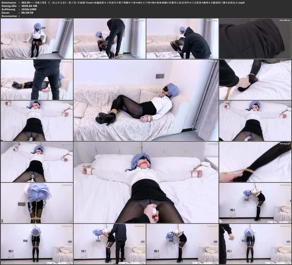 图片[4]-【嗷大喵】《二次元少女系》-第六集-甘雨秘书cos+诱骗摄影+下药迷晕+绑手绑脚+口球+td+大字缚+tk+棒棒刺激+屈服签订奴隶契约+日式紧缚+胸缚+并腿强制弓腰+抚摸玩弄-视频-5元站