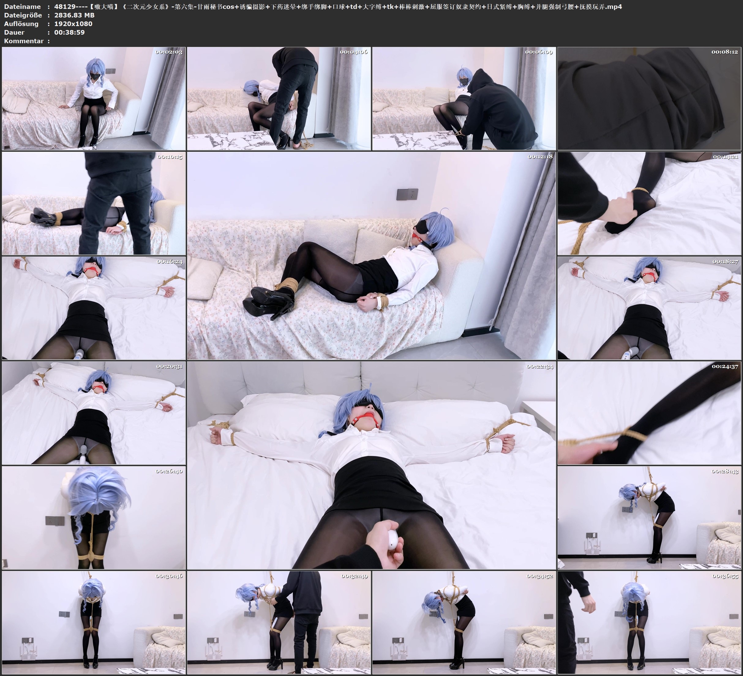 图片[4]-【嗷大喵】《二次元少女系》-第六集-甘雨秘书cos+诱骗摄影+下药迷晕+绑手绑脚+口球+td+大字缚+tk+棒棒刺激+屈服签订奴隶契约+日式紧缚+胸缚+并腿强制弓腰+抚摸玩弄 - 视频-5元站-视频-5元站