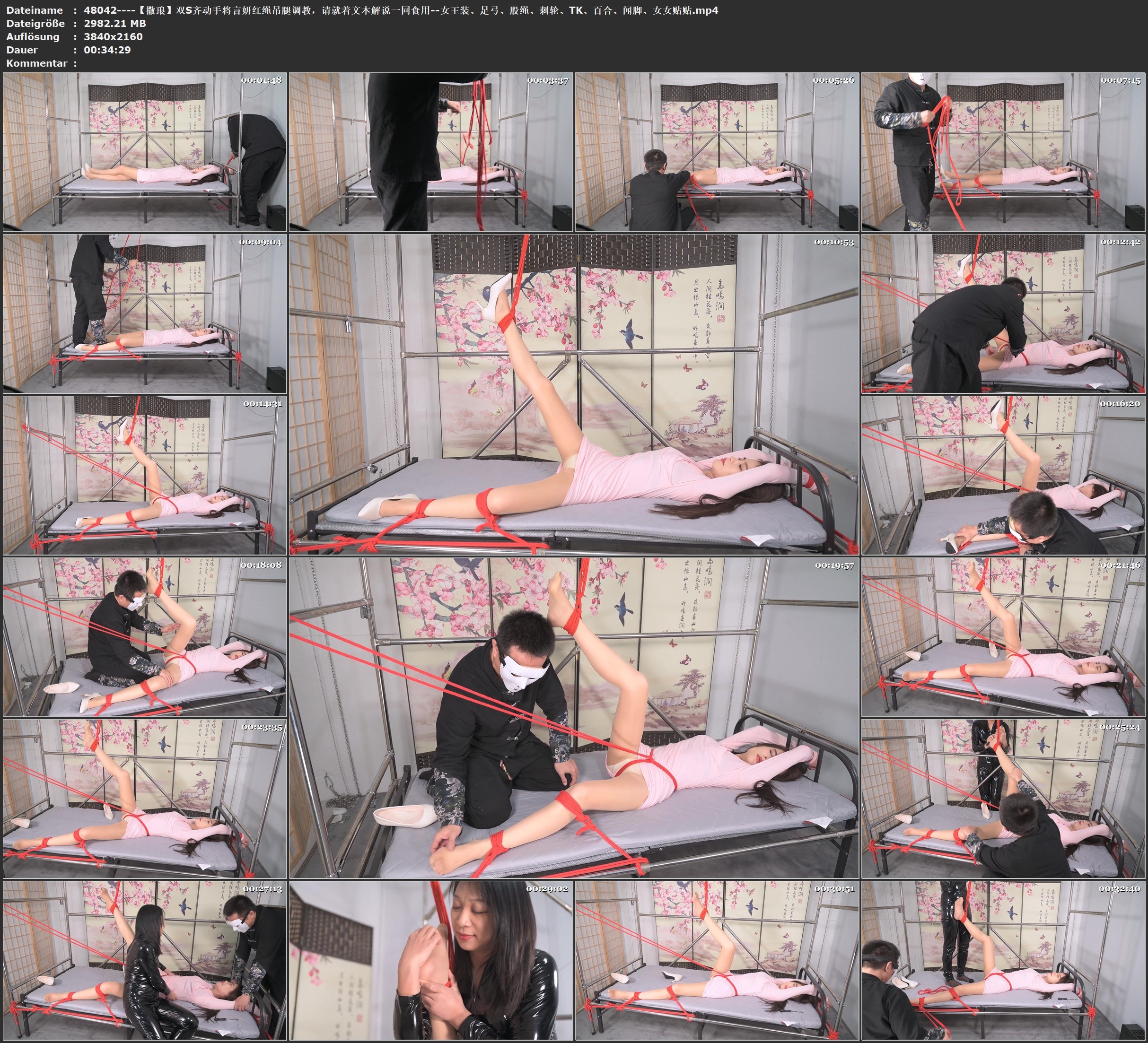 图片[2]-【撒琅】双S齐动手将言妍红绳吊腿调教，请就着文本解说一同食用-女王装、足弓、股绳、刺轮、TK、百合、闻脚、女女贴贴 - 视频-5元站-视频-5元站