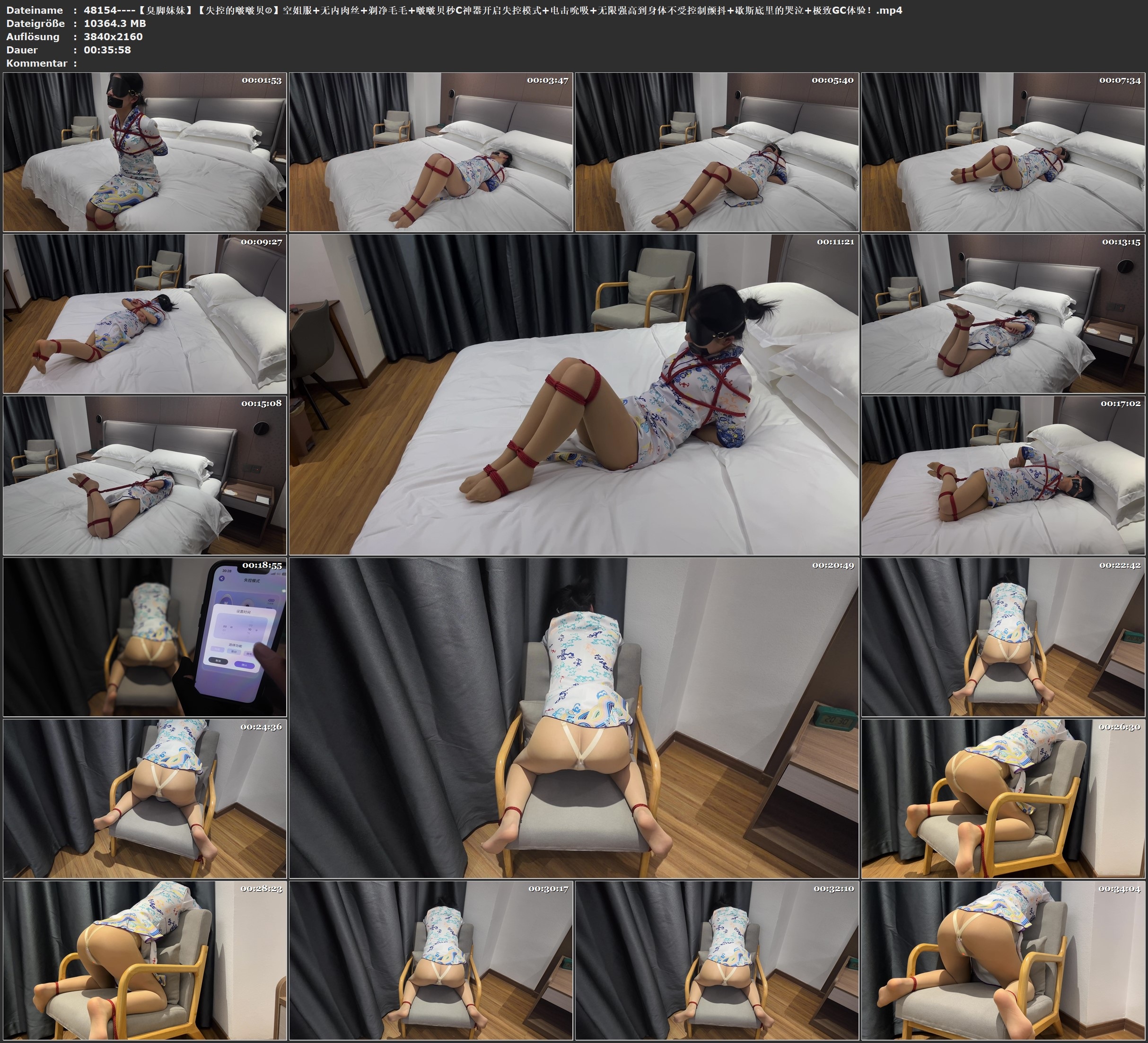图片[3]-【臭脚妹妹】【失控的啵啵贝②】空姐服+无内肉丝+剃净毛毛+啵啵贝秒C神器开启失控模式+电击吮吸+无限强高到身体不受控制颤抖+歇斯底里的哭泣+极致GC体验！ - 视频-5元站-视频-5元站