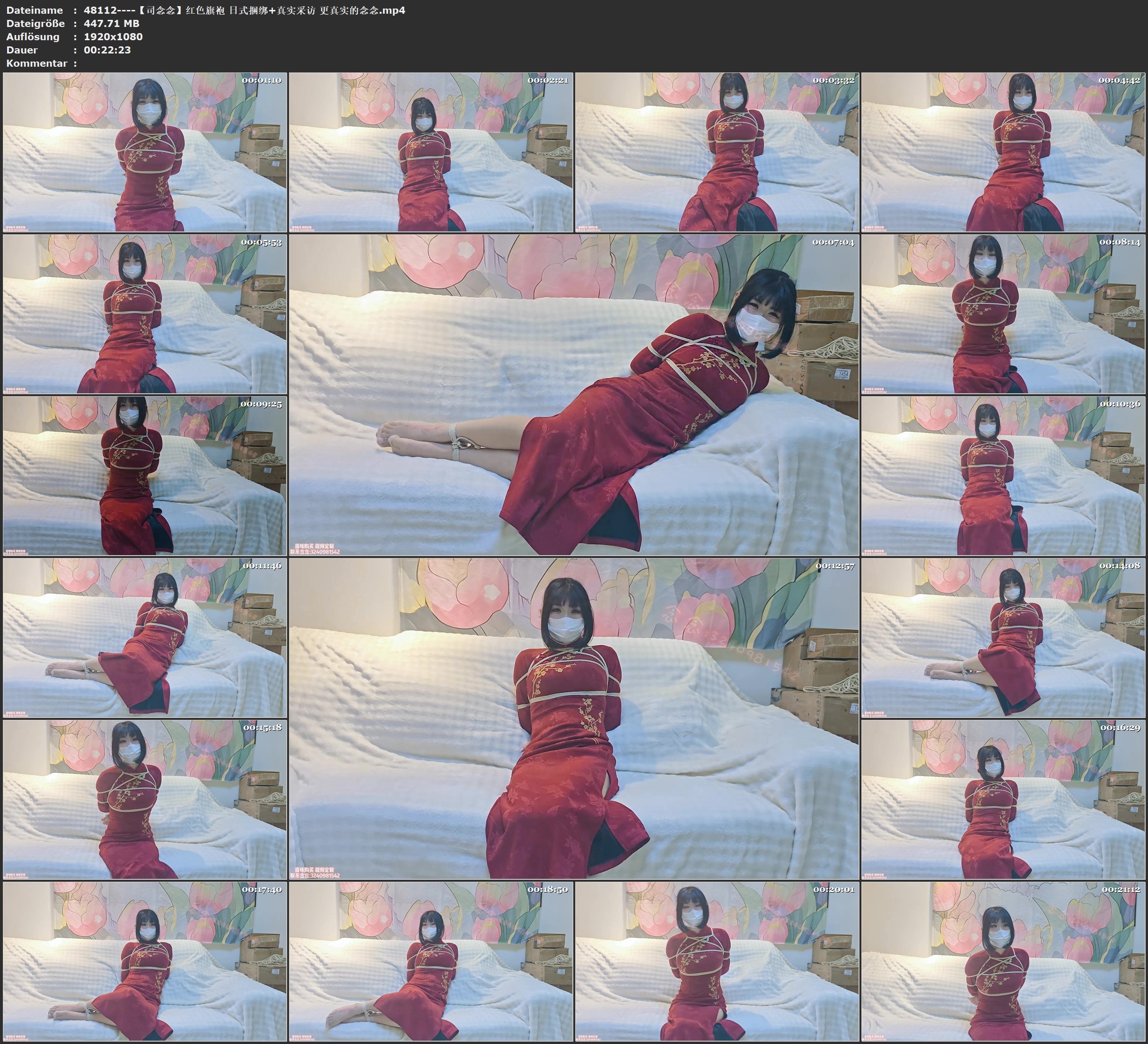 图片[3]-【司念念】红色旗袍 日式捆绑+真实采访 更真实的念念 - 视频-5元站-视频-5元站