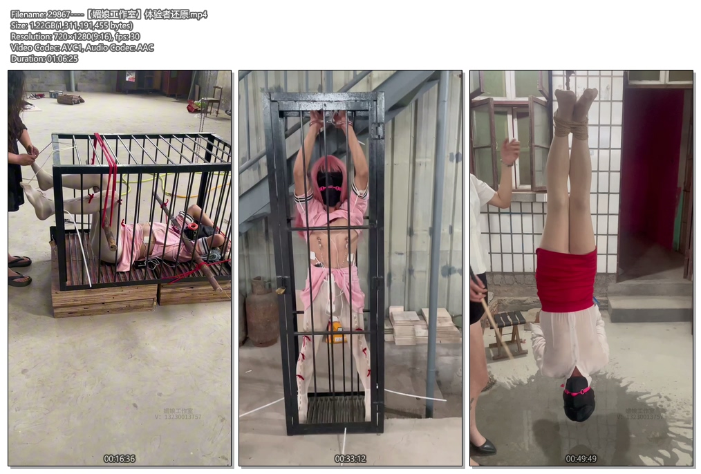 【媚娘工作室】体验者还原-视频-5元站