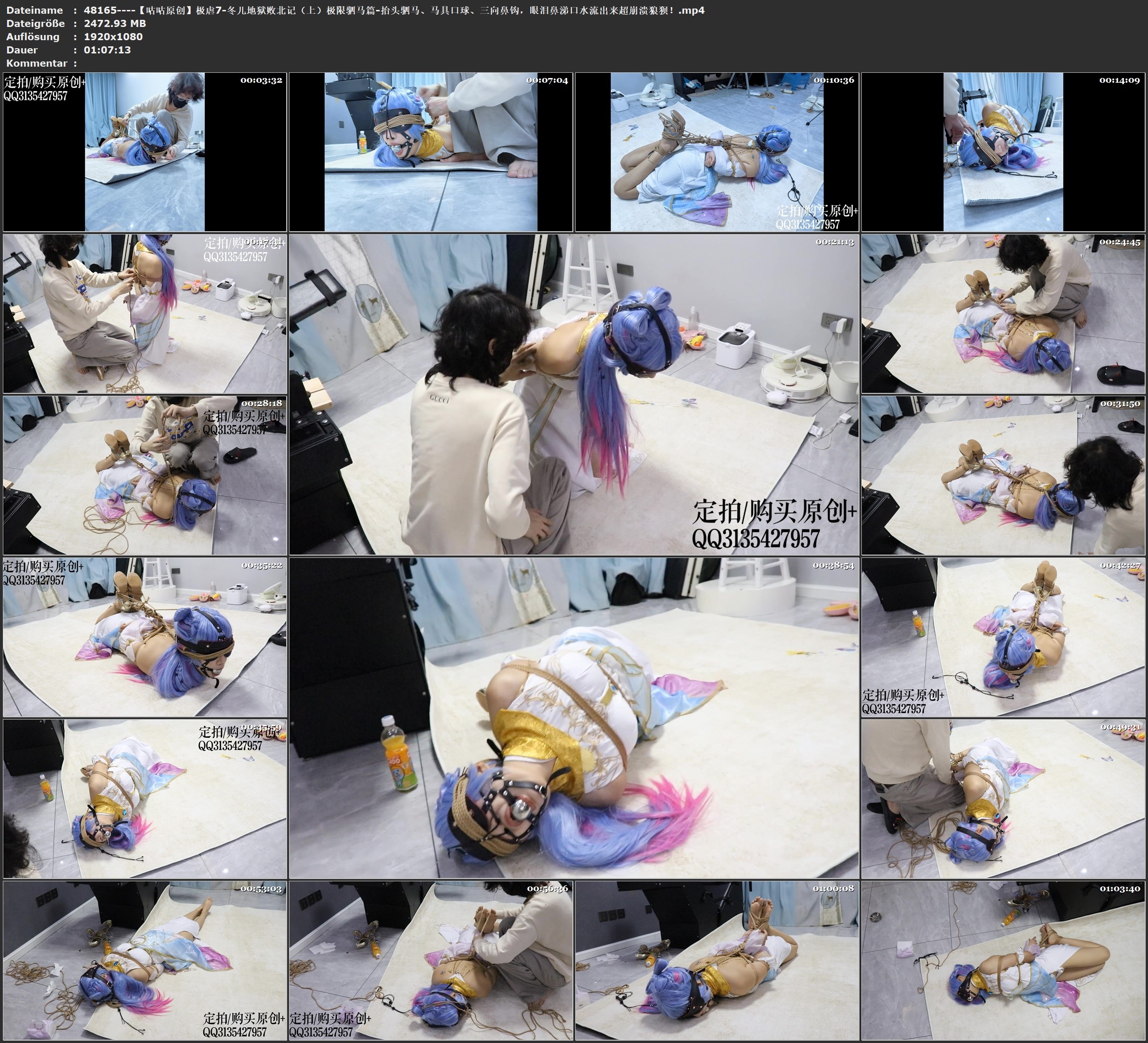 图片[4]-【咕咕原创】极虐7-冬儿地狱败北记（上）极限驷马篇-抬头驷马、马具口球、三向鼻钩，眼泪鼻涕口水流出来超崩溃狼狈！ - 视频-5元站-视频-5元站