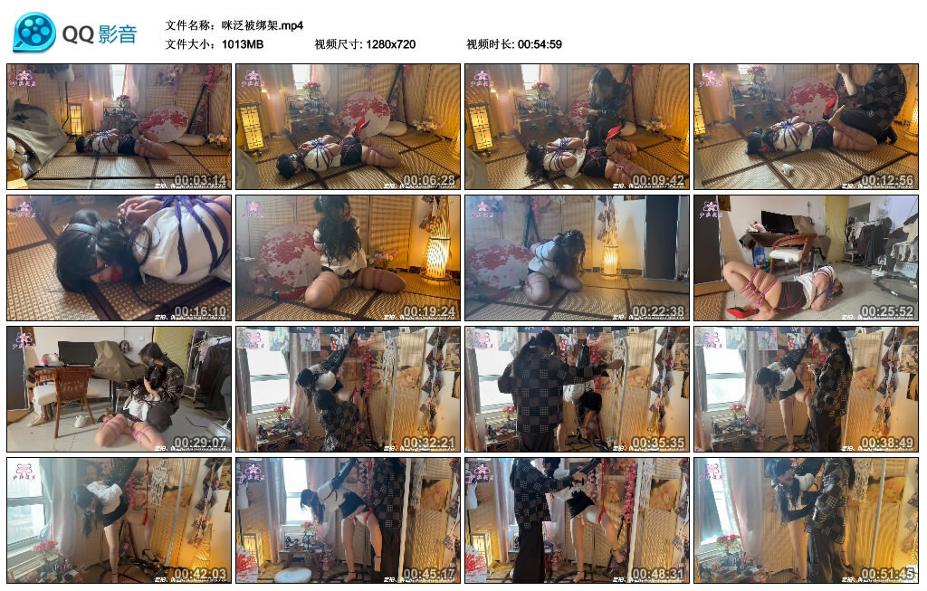 图片[4]-【柚里工作室】咪泛被绑架 - 视频-5元站-视频-5元站