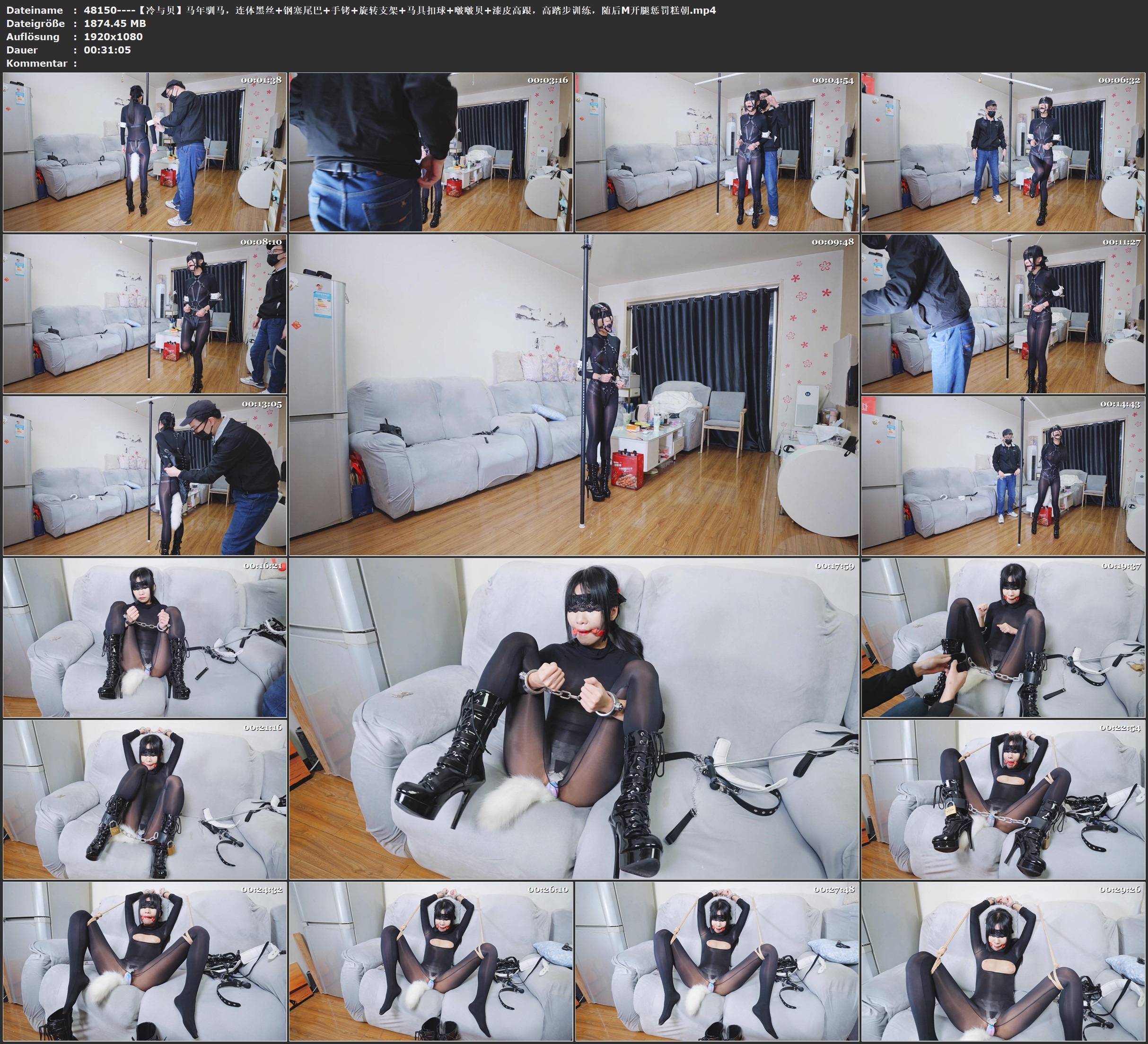 图片[2]-【冷与贝】马年驯马，连体黑丝+钢塞尾巴+手铐+旋转支架+马具扣球+啵啵贝+漆皮高跟，高踏步训练，随后M开腿惩罚糕朝 - 视频-5元站-视频-5元站