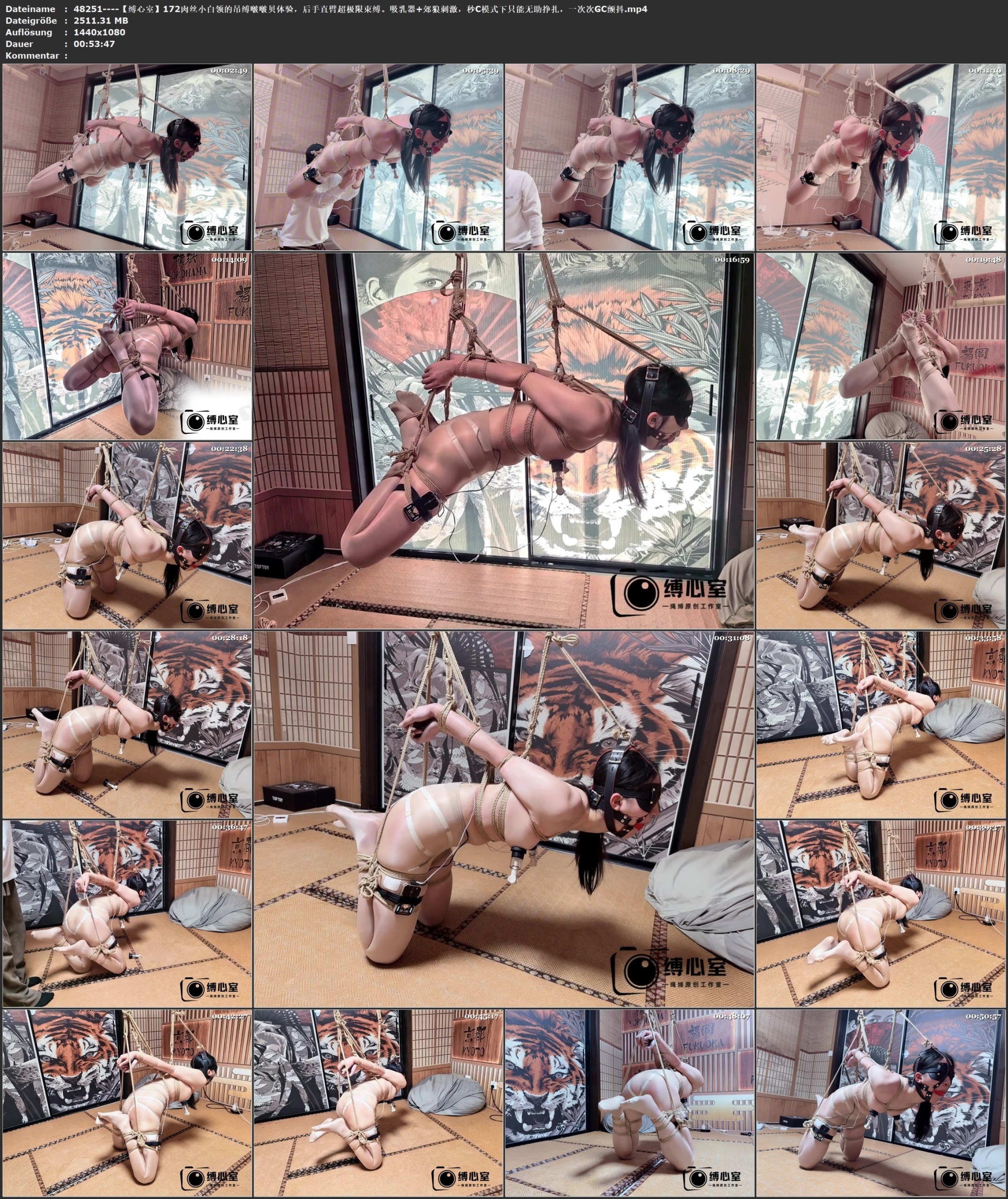 图片[3]-【缚心室】172肉丝小白领的吊缚啵啵贝体验，后手直臂超极限束缚。吸乳器+郊狼刺激 - 视频-5元站-视频-5元站