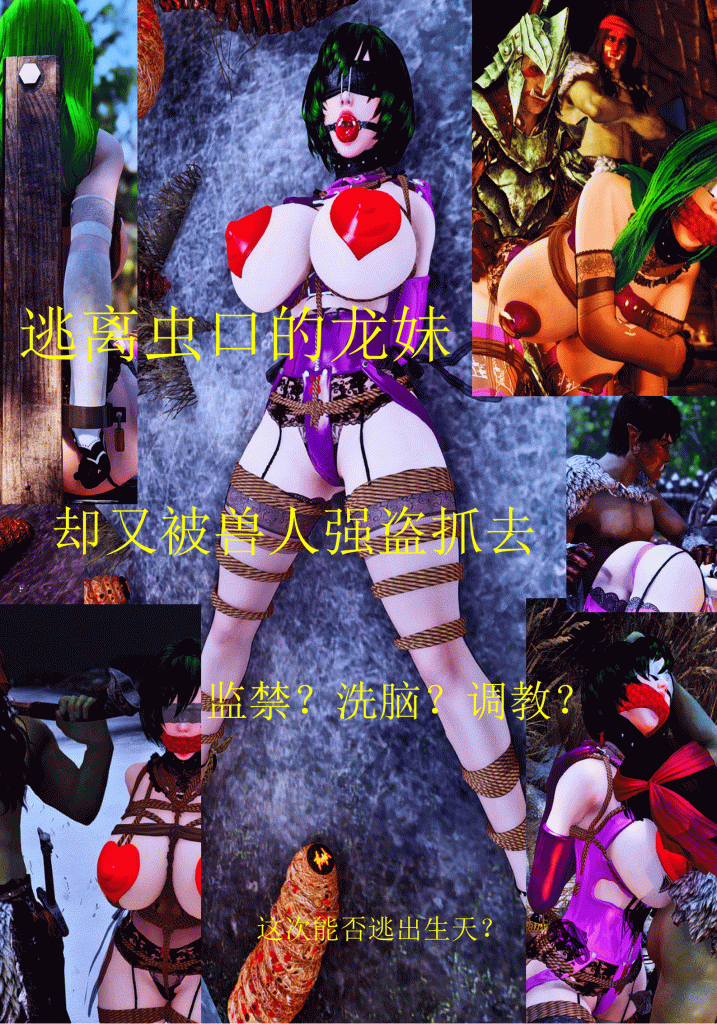 图片[2]-紧缚女神1-2合集 [免费]-5元站
