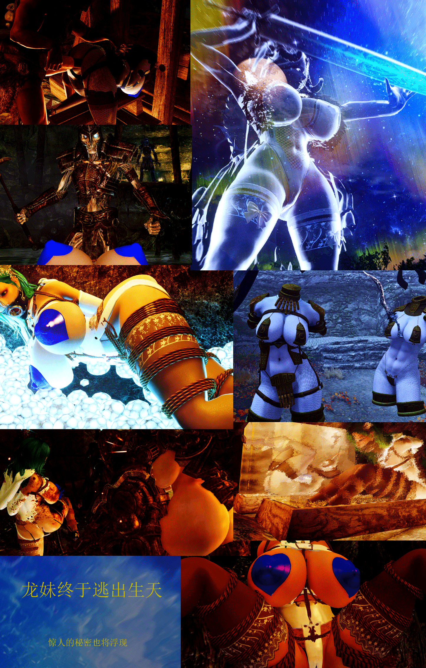 图片[2]-紧缚女神 7-8合集 - 5元站-5元站