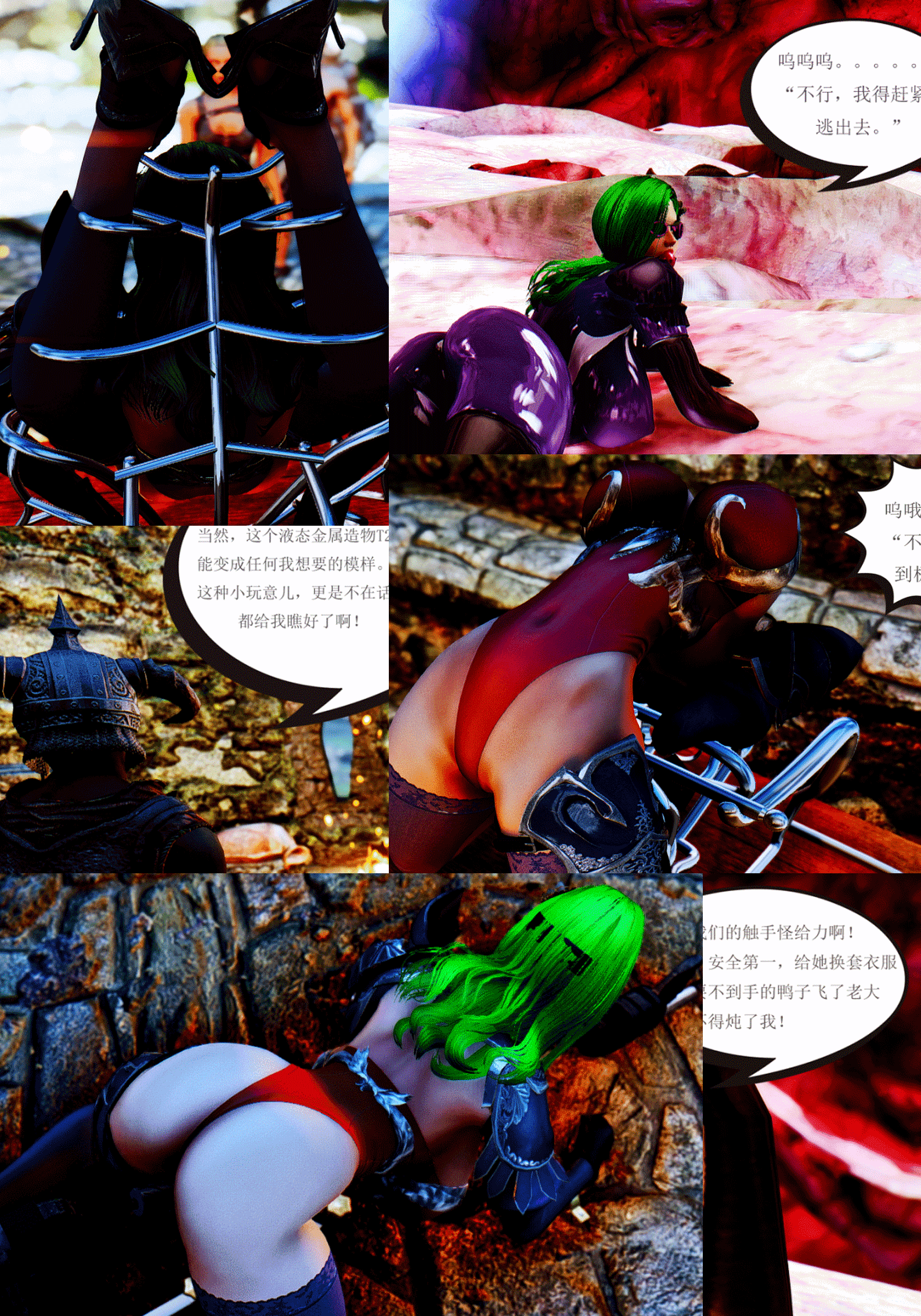 图片[1]-紧缚女神 11-12合集 - 5元站-5元站