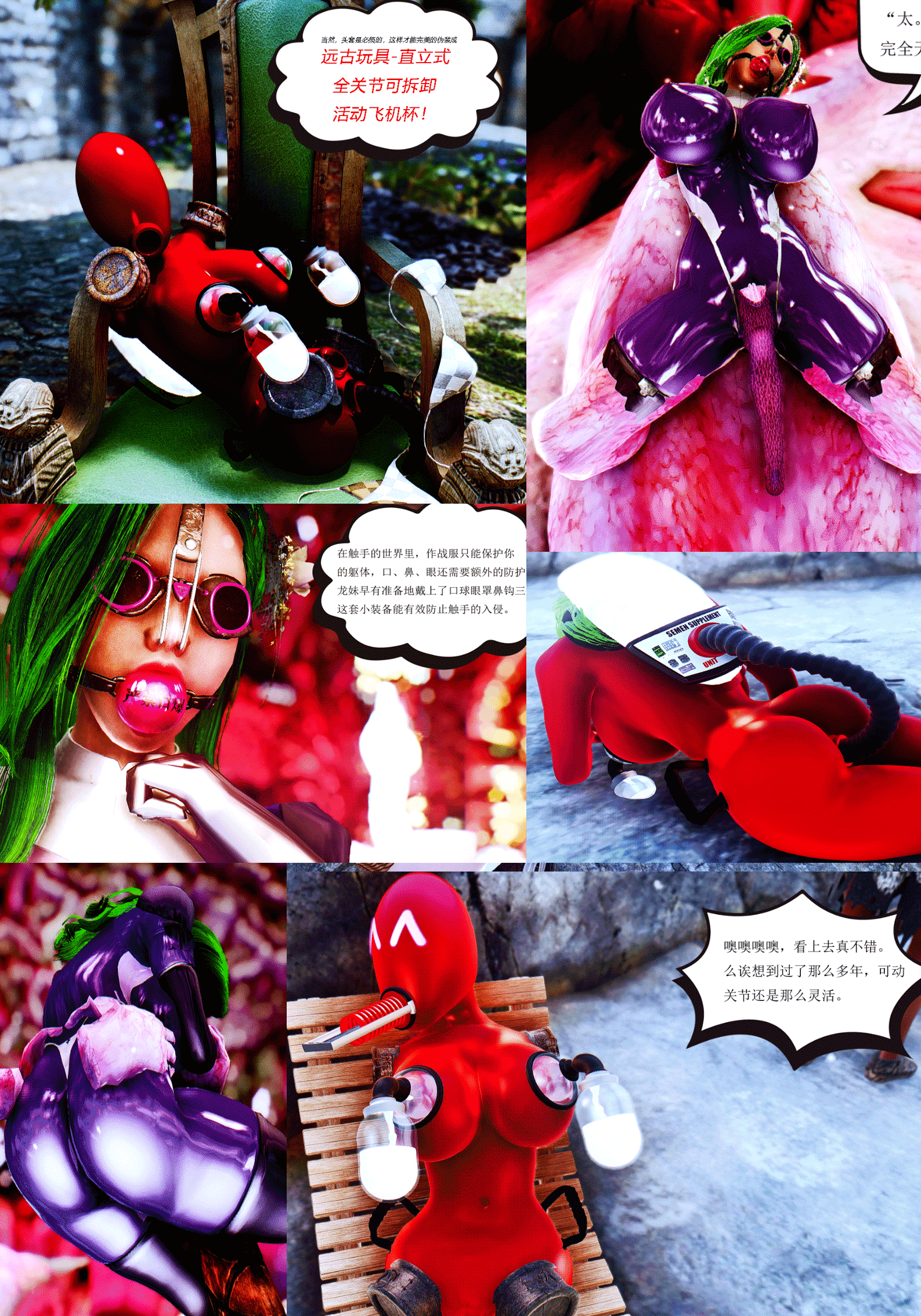 图片[2]-紧缚女神 9-10合集 - 5元站-5元站