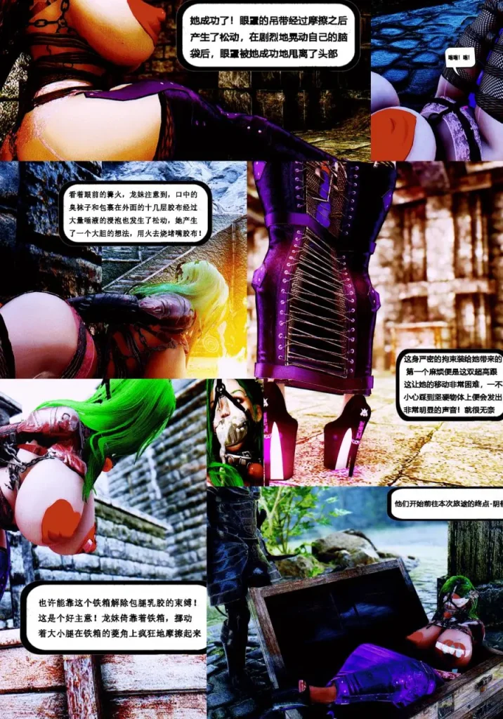 紧缚女神 15-16合集-5元站