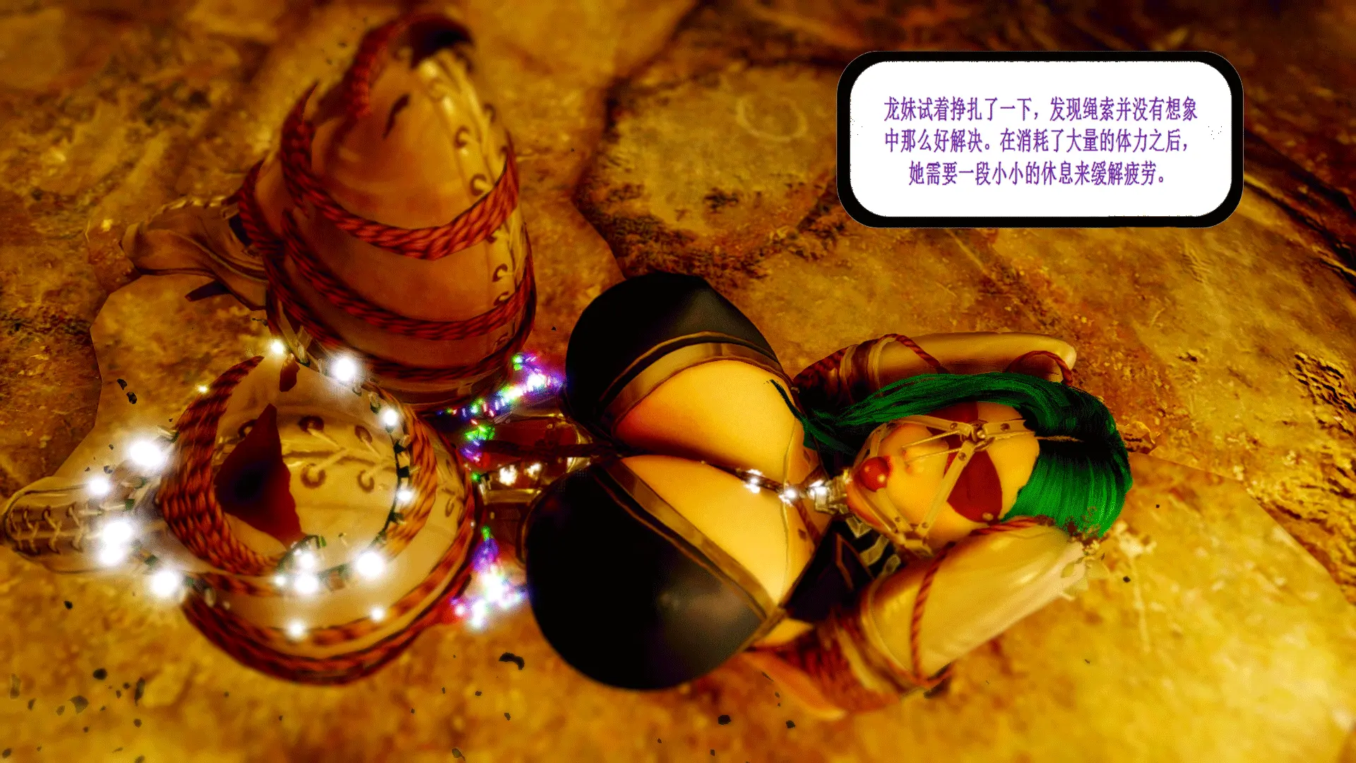 图片[3]-紧缚女神20-逃离墓穴 - 5元站-5元站