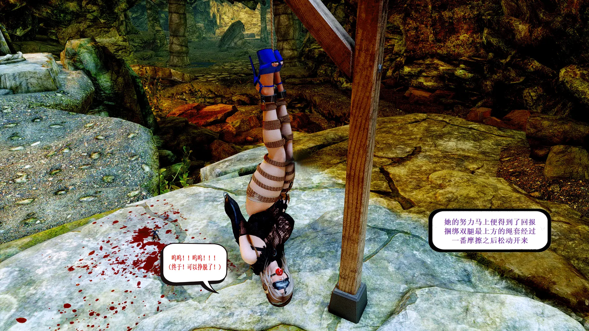 图片[3]-紧缚女神21-瑟拉娜的逃脱 - 5元站-5元站