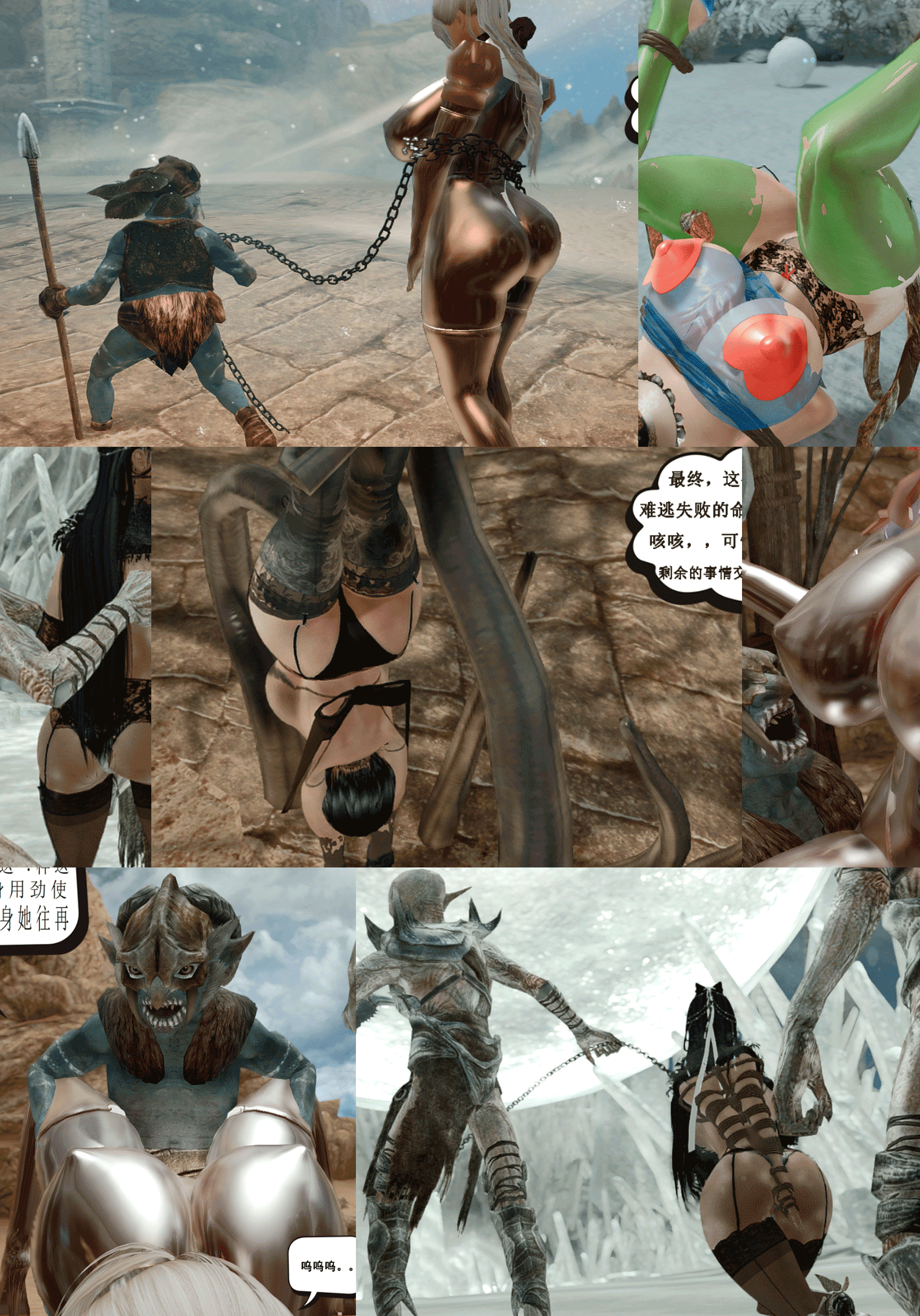 图片[1]-紧缚女神外传-总统冒险游乐园 - 5元站-5元站