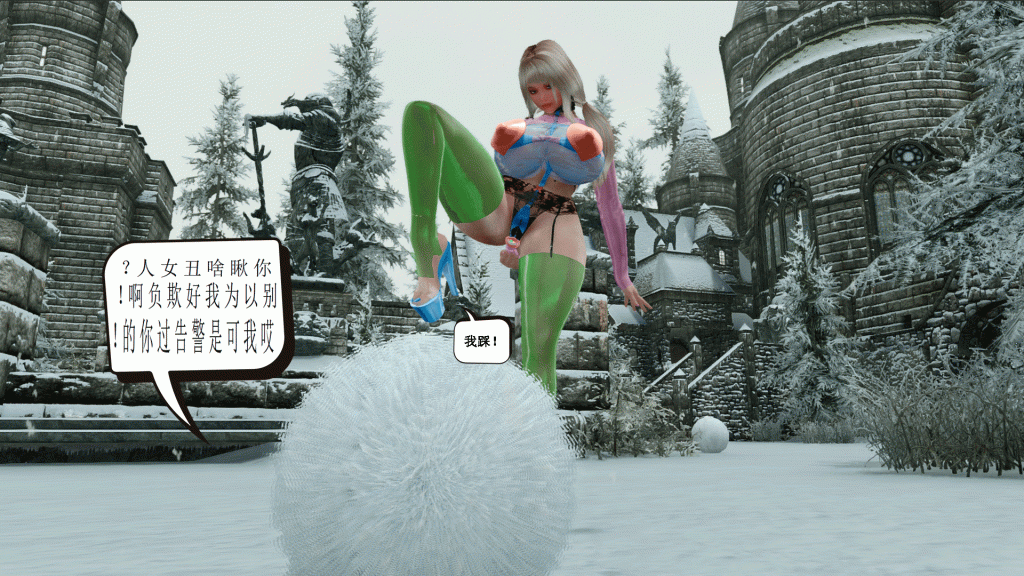 图片[2]-紧缚女神外传---总统冒险游乐园-5元站