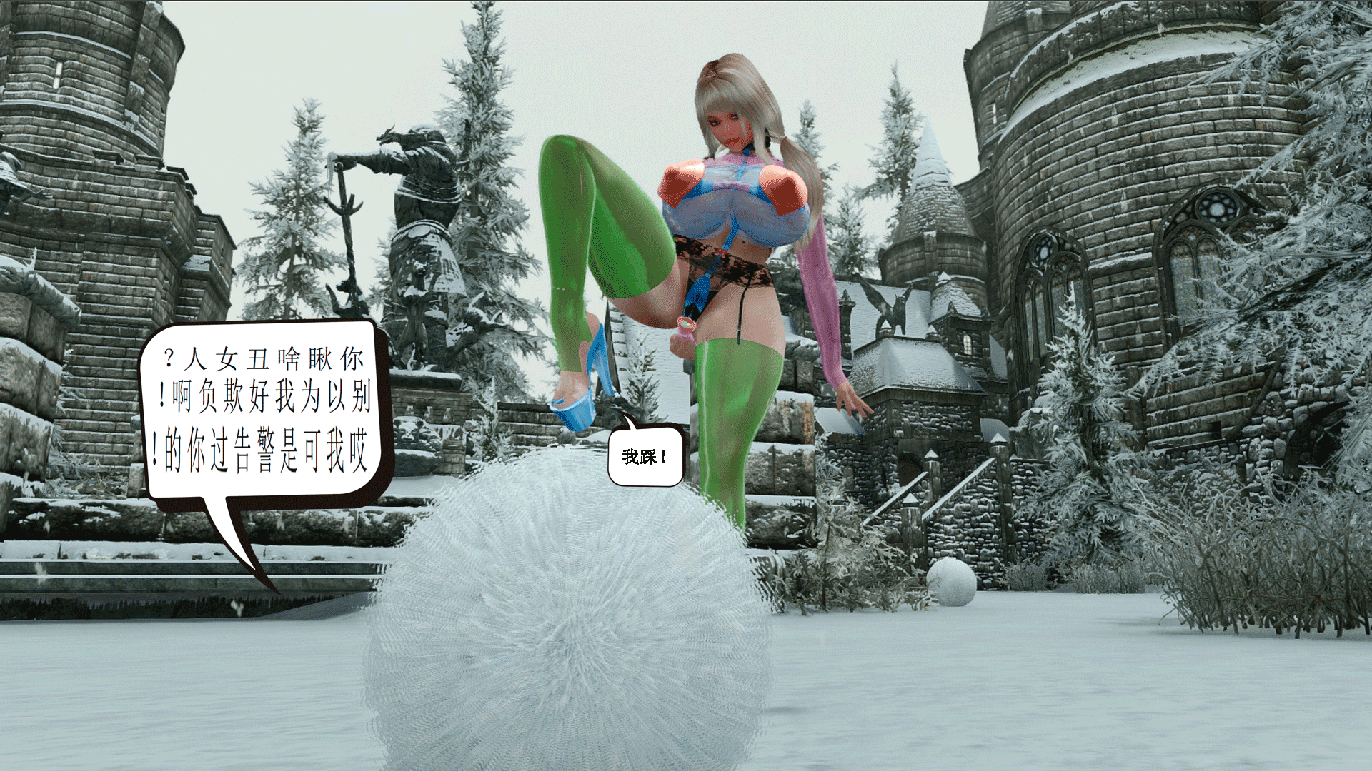 图片[2]-紧缚女神外传-总统冒险游乐园 - 5元站-5元站