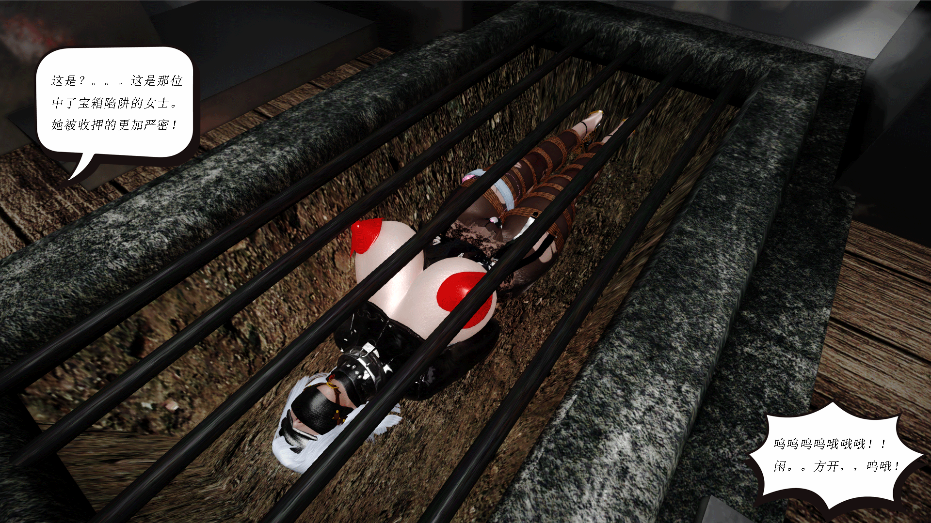 图片[2]-紧缚女神外传-大小姐的冒险 - 5元站-5元站