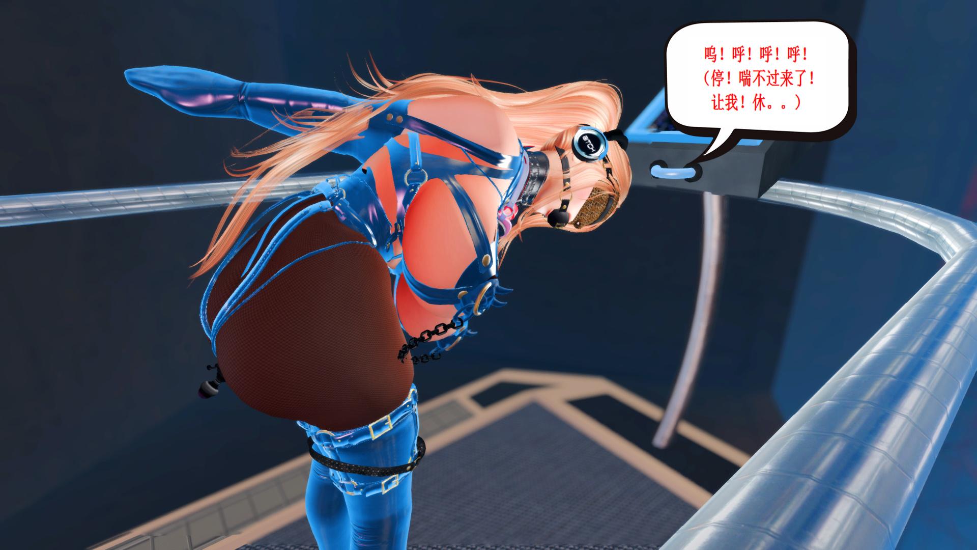 图片[3]-骗子游戏3 M小姐能否顺利通过考验，成为黑鬼心目中理想的小马呢 - 5元站-5元站