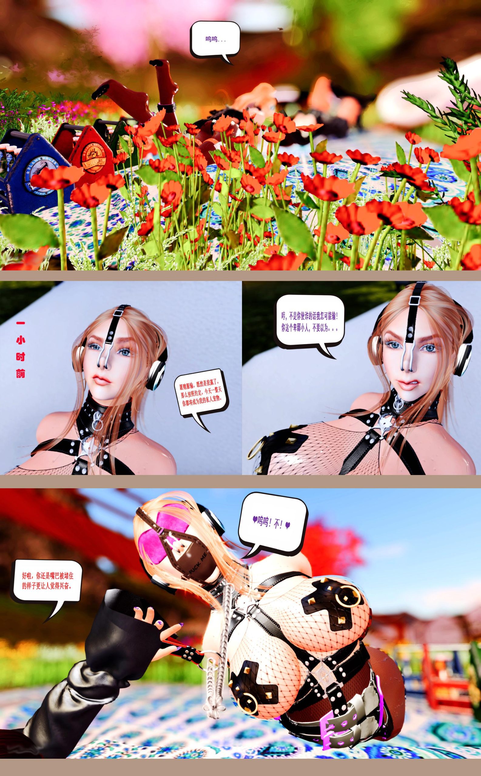 图片[2]-骗子游戏1 抖M的M小姐被她可爱的伴侣给送上了贼船，她的结局会是怎样？ - 5元站-5元站