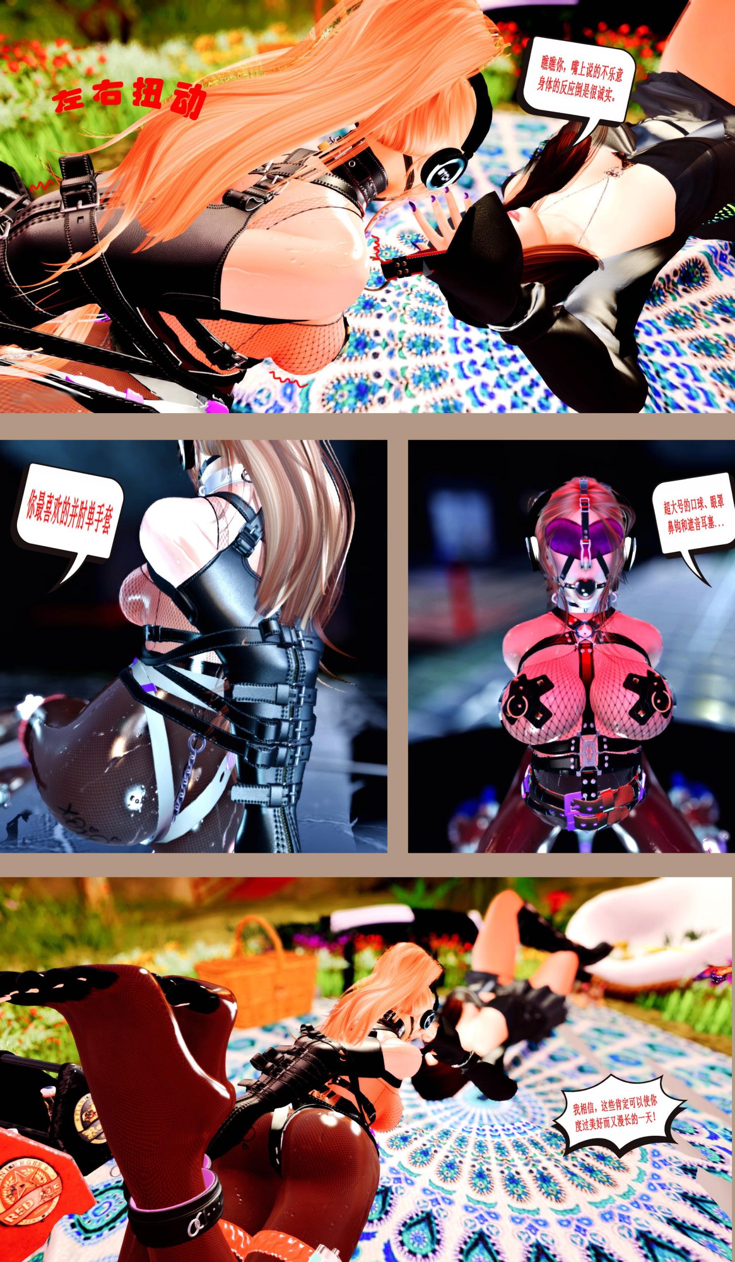 图片[3]-骗子游戏1 抖M的M小姐被她可爱的伴侣给送上了贼船，她的结局会是怎样？ - 5元站-5元站