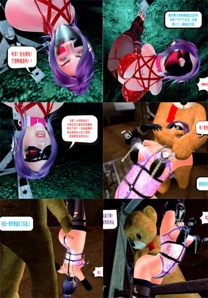 绑架游戏 - 5元站-5元站