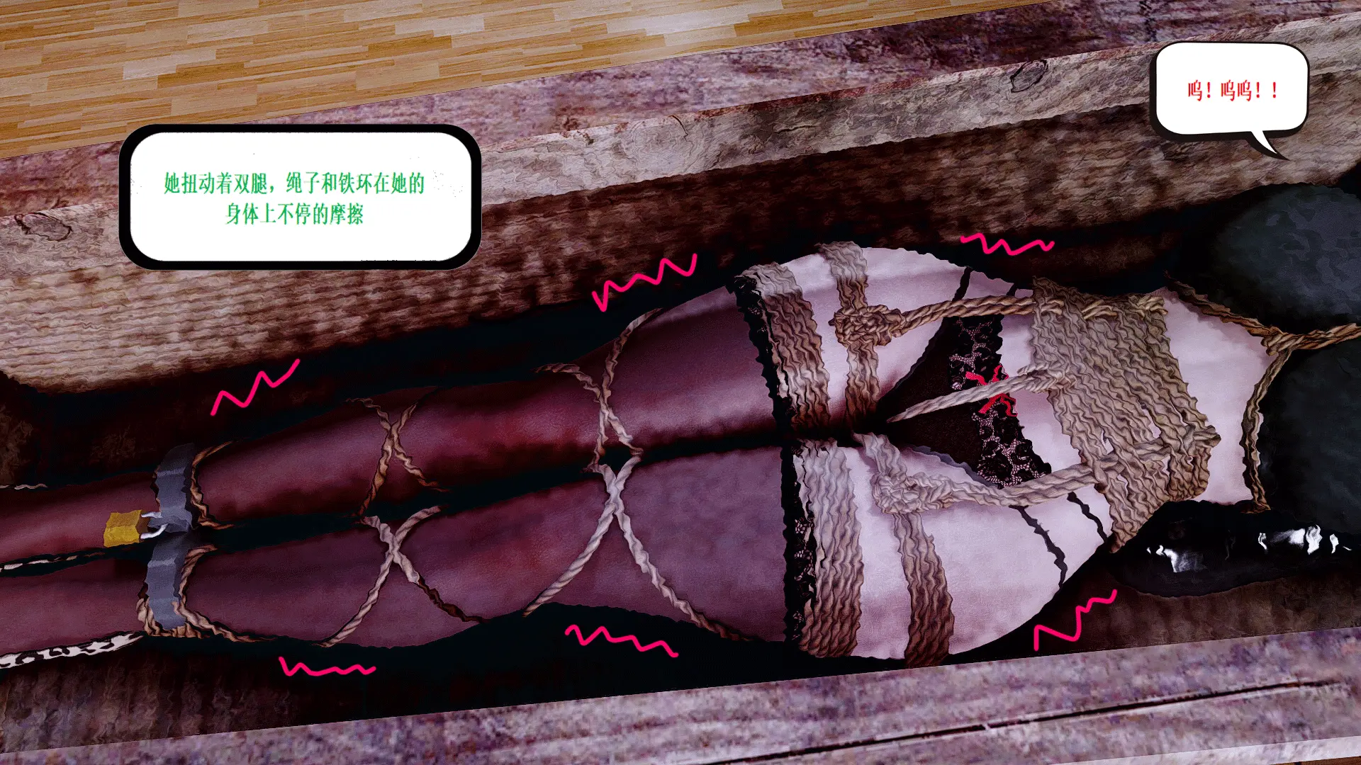 图片[3]-紧缚外传-扮猪吃老虎 - 5元站-5元站