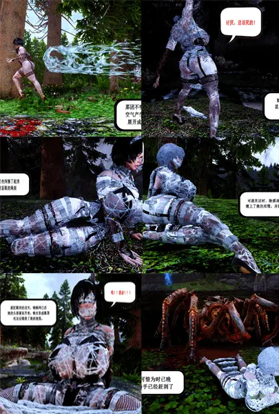 紧缚外传-生物兵器 - 5元站-5元站