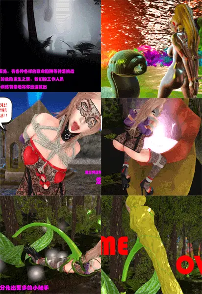 密林冒险 - 5元站-5元站