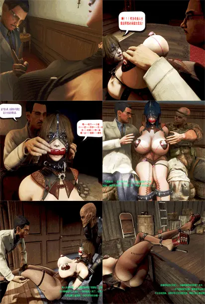 潜入搜查官-斗梅2 - 5元站-5元站