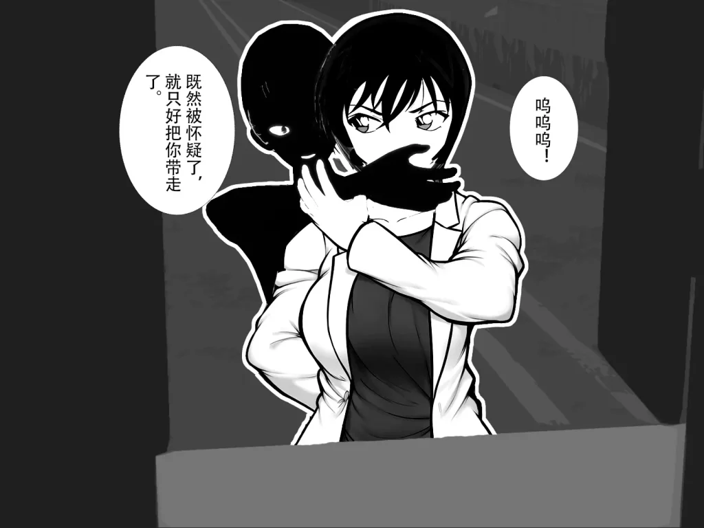 图片[3]-调查遇险-5元站