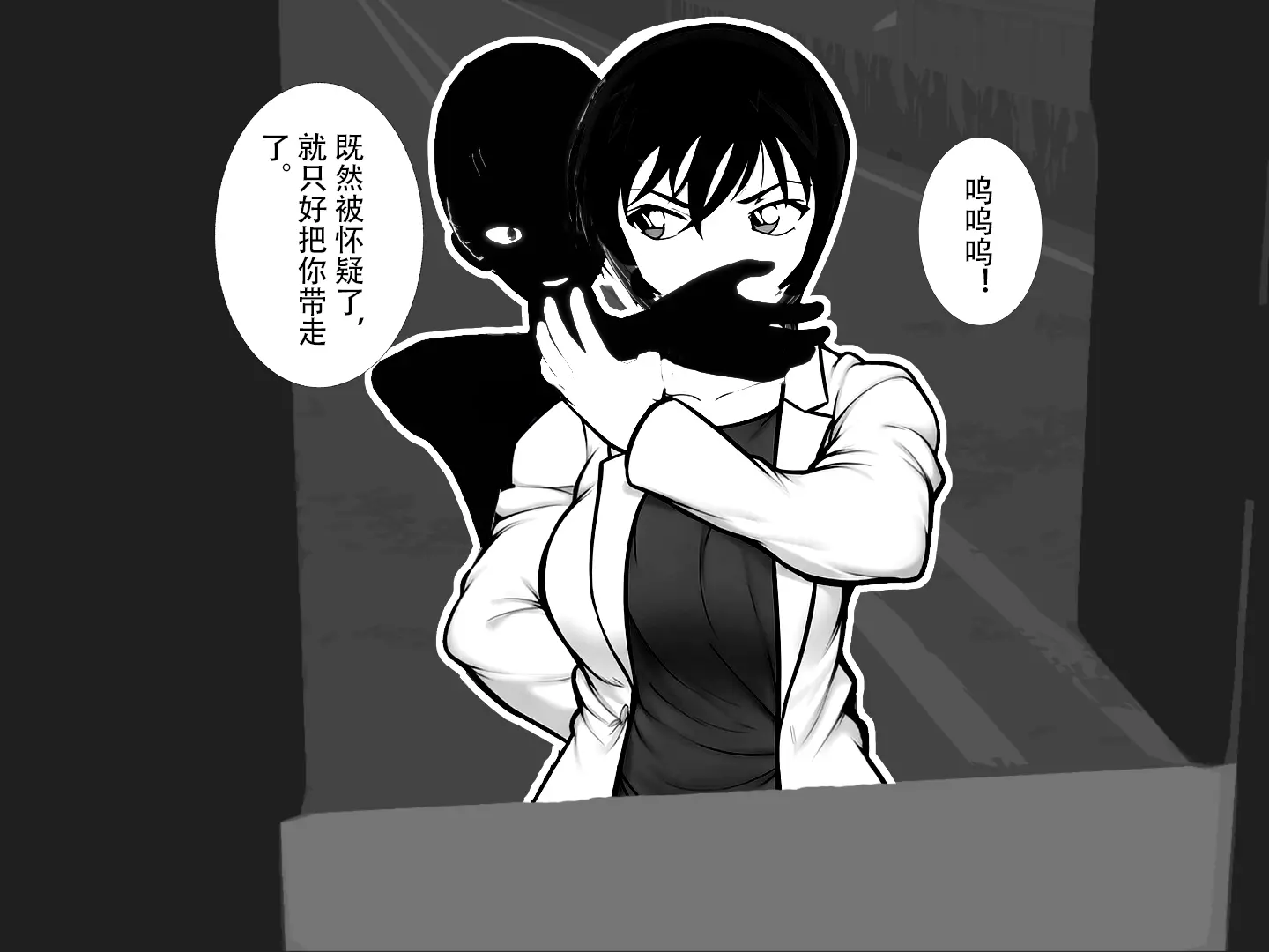 图片[3]-[不见山] 调查遇险 - 5元站-5元站