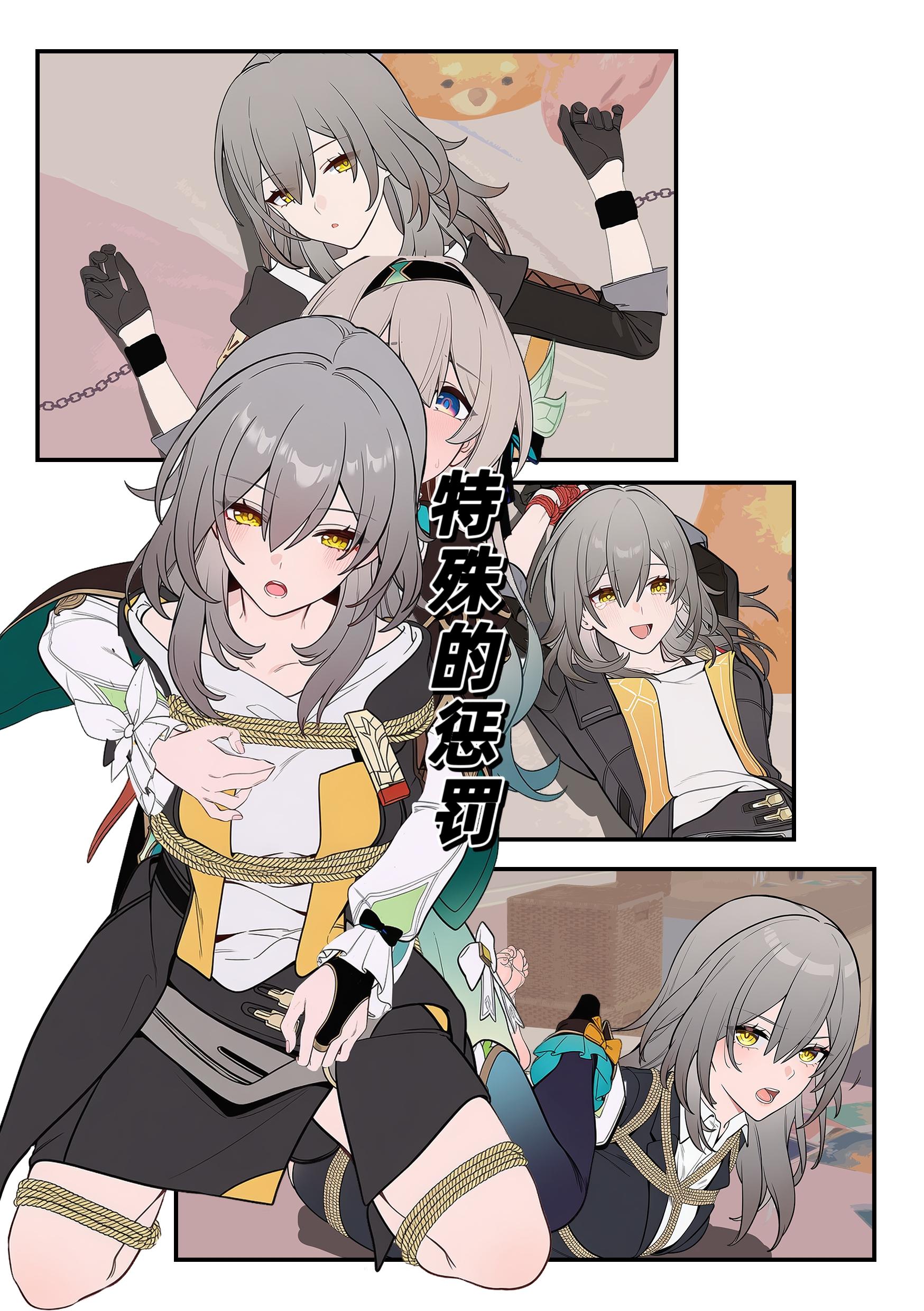 图片[1]-[不见山] 特殊的惩罚 - 5元站-5元站