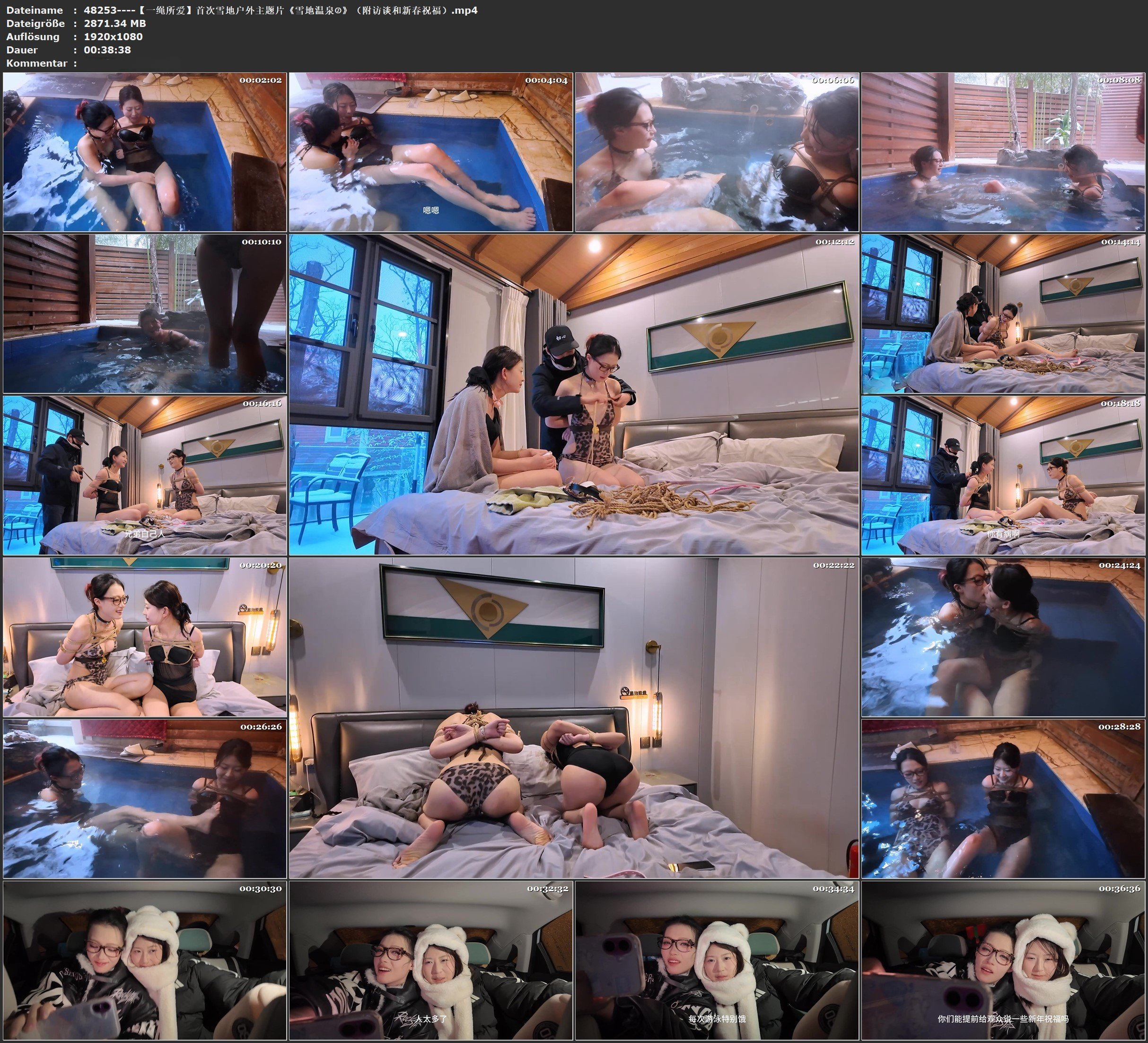 图片[3]-【一绳所爱】首次雪地户外主题片《雪地温泉②》（附访谈和新春祝福） - 视频-5元站-视频-5元站