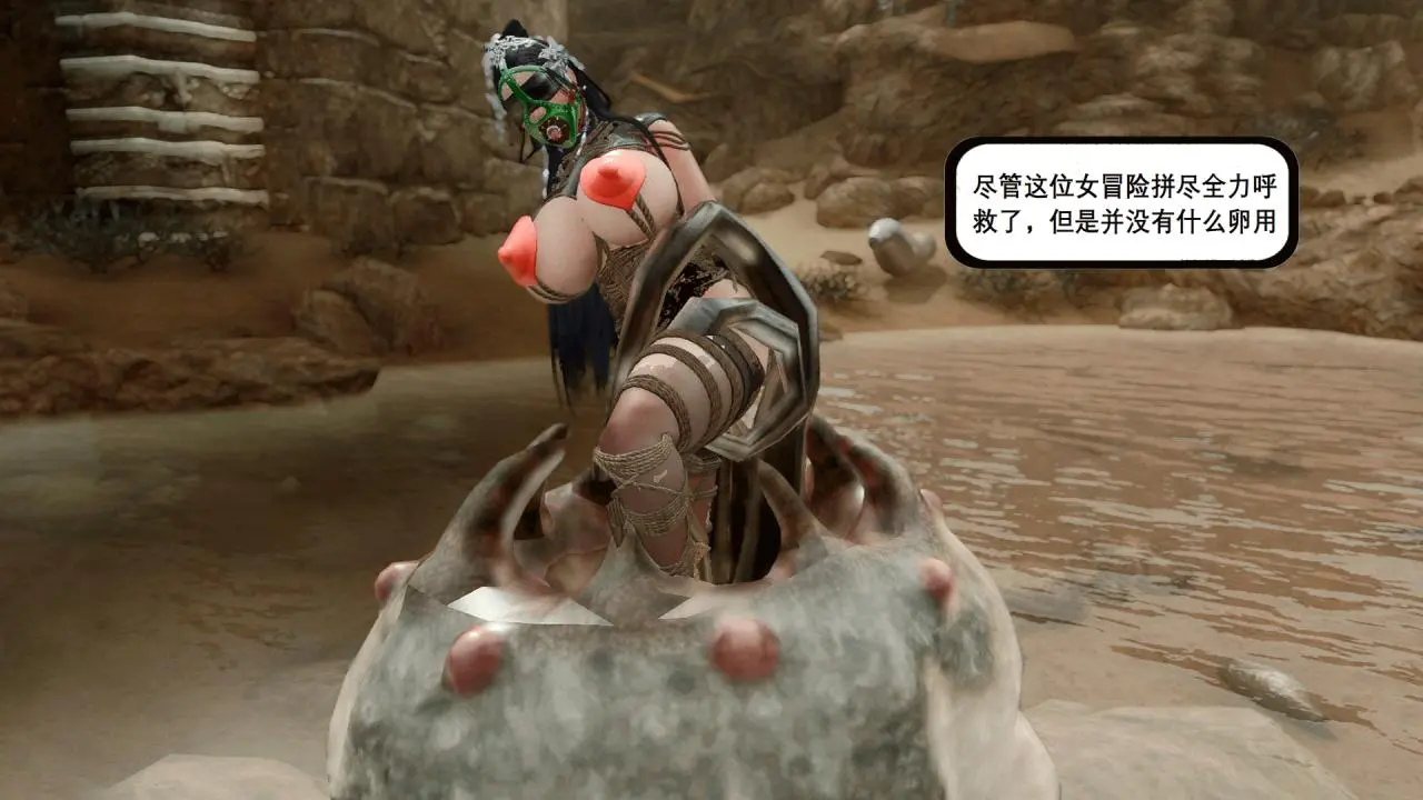 图片[3]-紧缚女神外传-总统冒险游乐园2 - 5元站-5元站