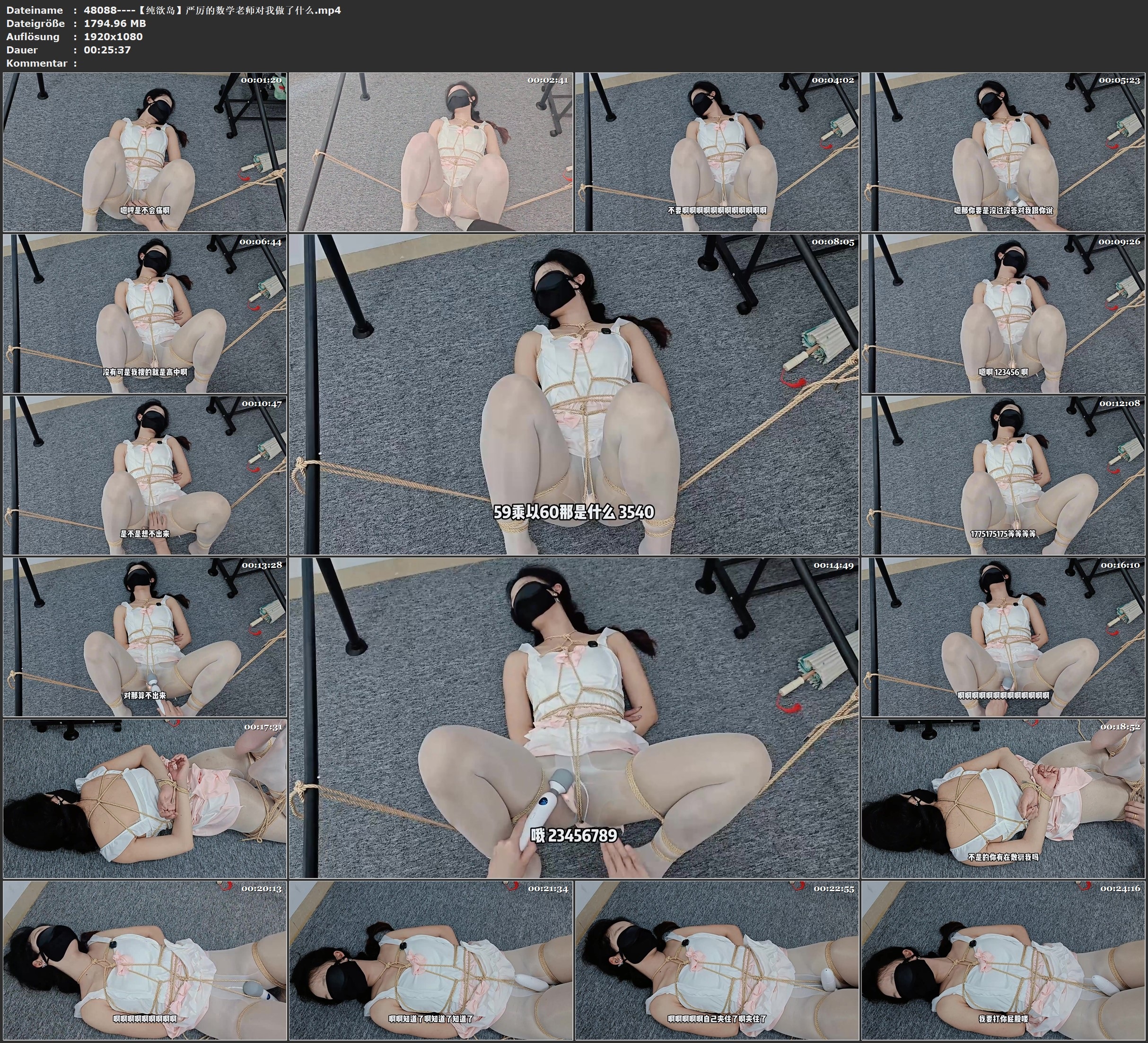 图片[2]-【纯欲岛】严厉的数学老师对我做了什么 - 视频-5元站-视频-5元站