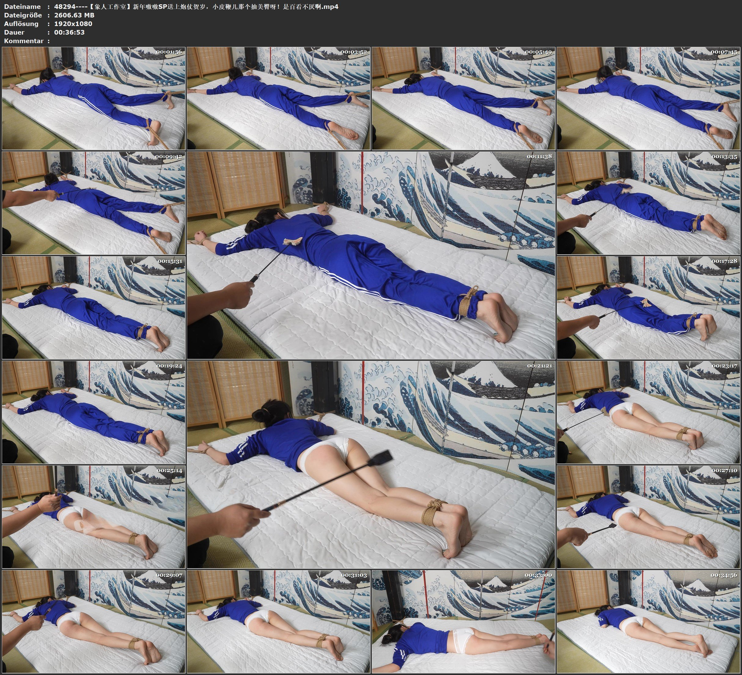 图片[2]-【象人工作室】新年嗷嗷SP送上炮仗贺岁，小皮鞭儿那个抽美臀呀！是百看不厌啊 - 视频-5元站-视频-5元站